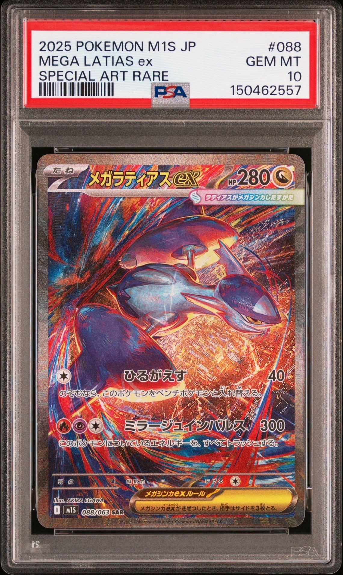 PSA10】カリン[XY-BEST 183/171](ハイクラスパック「THE BEST OF XY
