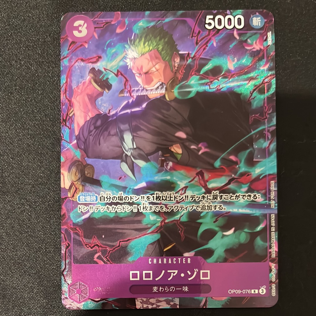 PSA10】ロロノア・ゾロ C [OP09-076](プロモーションカード