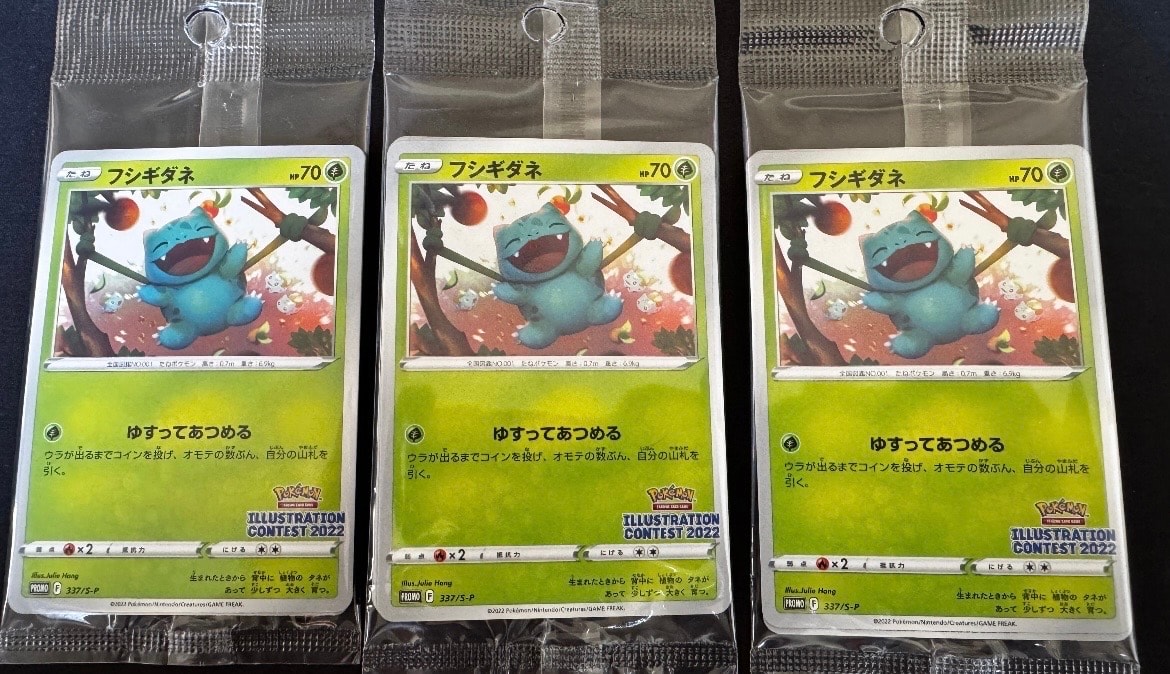 PSA10】ゲッコウガ プロモ[PROMO339 S-P](プロモーションカード