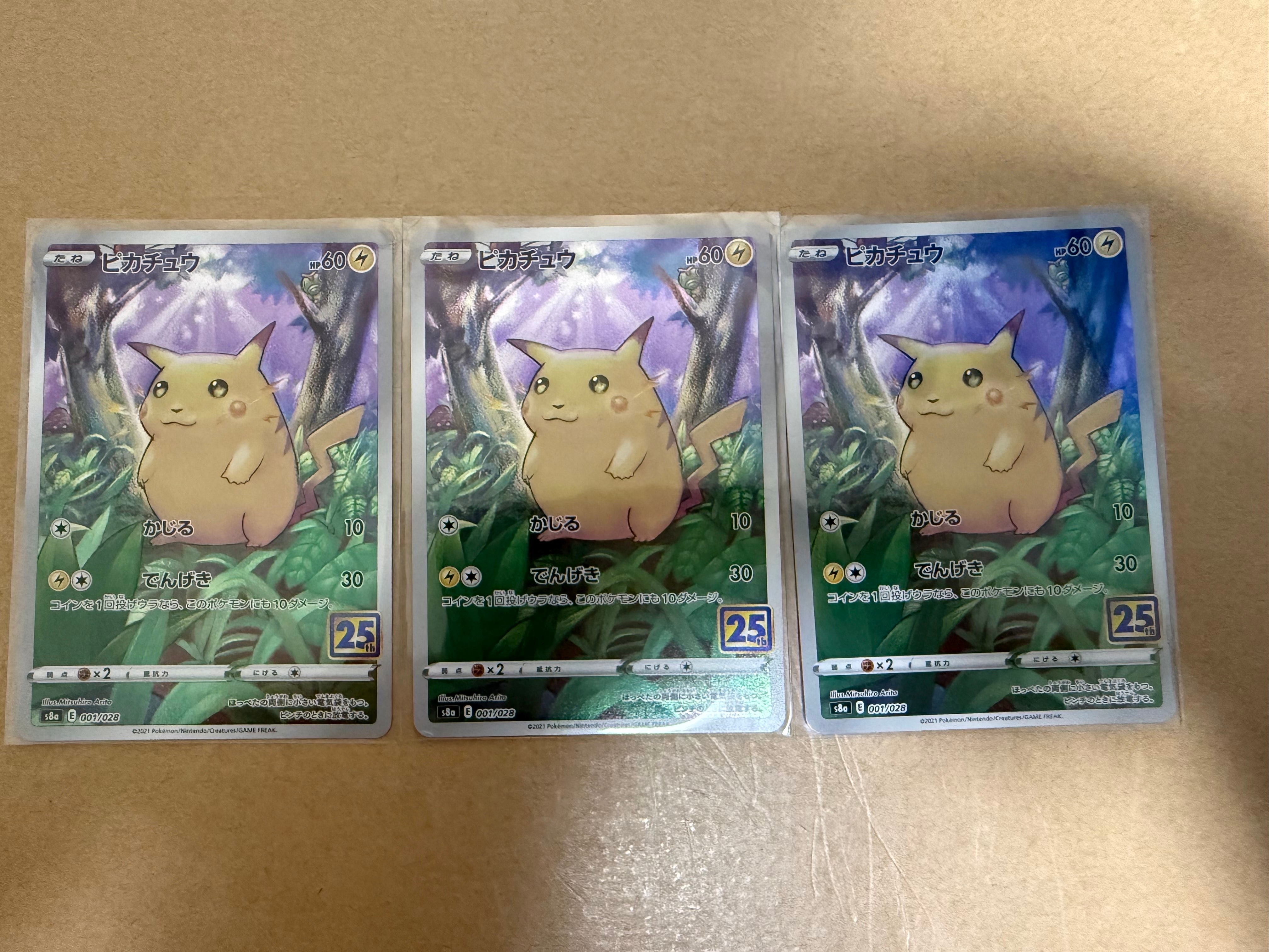 PSA9】ピカチュウ [s8a 001/028](拡張パック「25th アニバーサリー