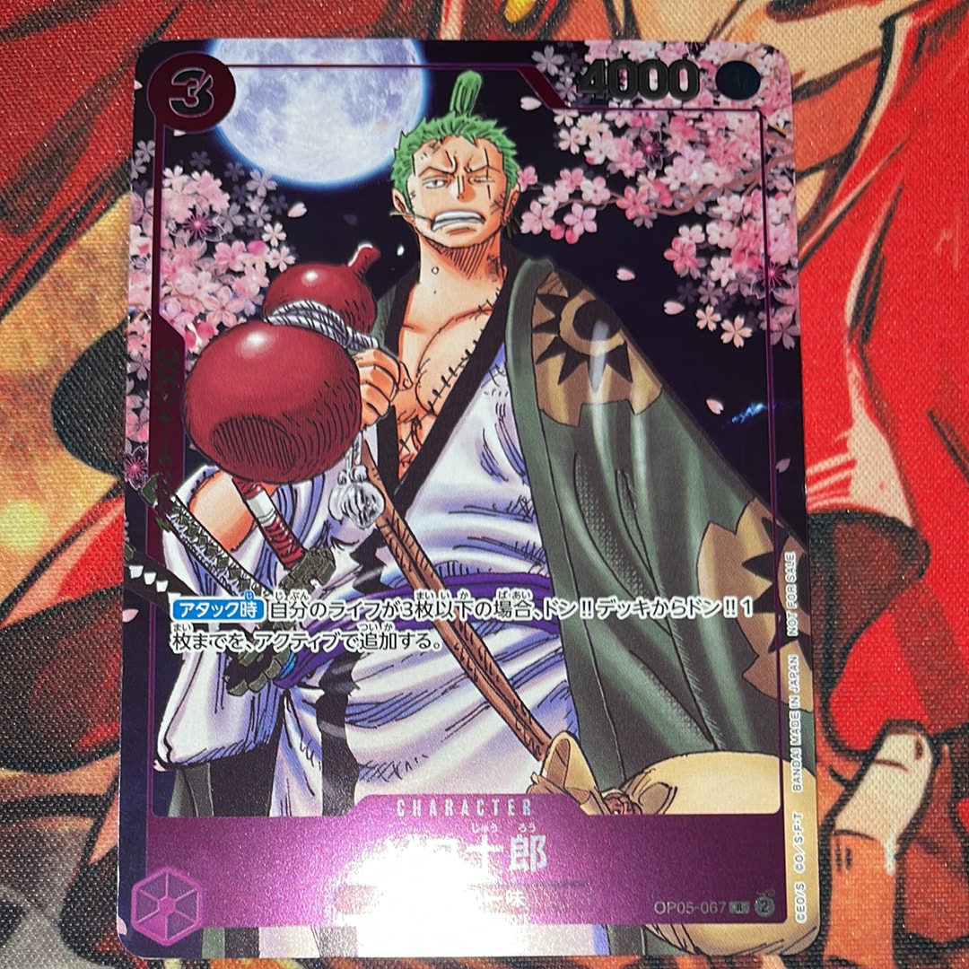 ゾロ十郎 R [OP05-067](プロモーションカード「ONE PIECE CARD GAME 2nd ANNIVERSARY COMPLETE GUIDE」)