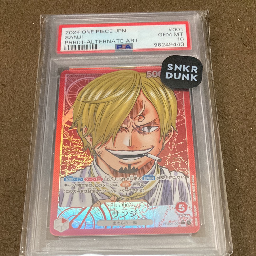 サンジ L-P [PRB01-001](プレミアムブースター「ONE PIECE CARD THE BEST」)