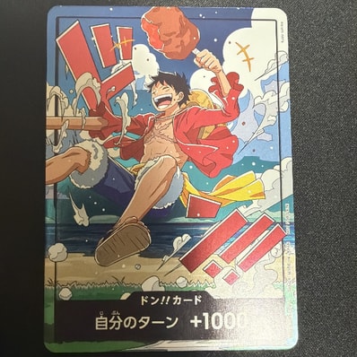ドン!!カード (ルフィ)(プロモーションカード「スタンダードバトル 2026年9月」)
