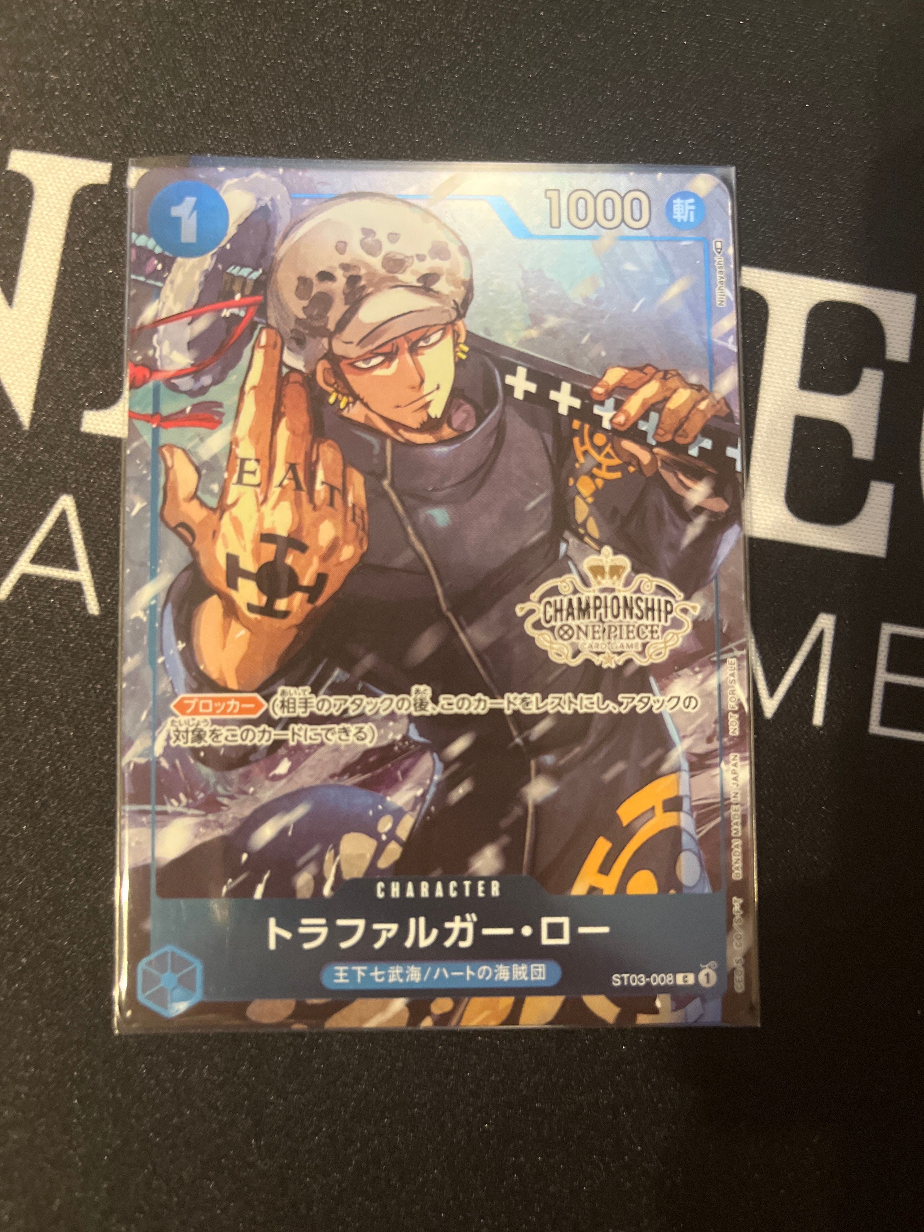 トラファルガー・ロー [ST03-008]  (チャンピオンシップセット 特典)