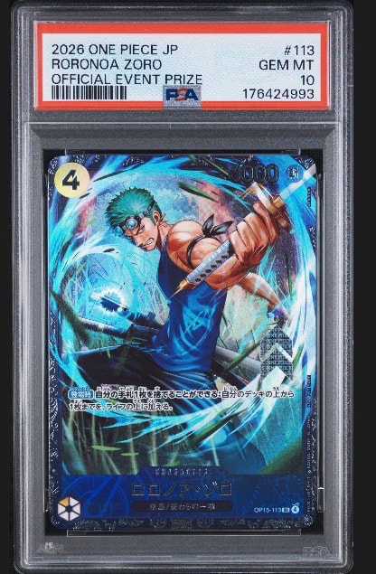 ロロノア・ゾロ SR :上位記念品 [OP15-113](プロモーションカード