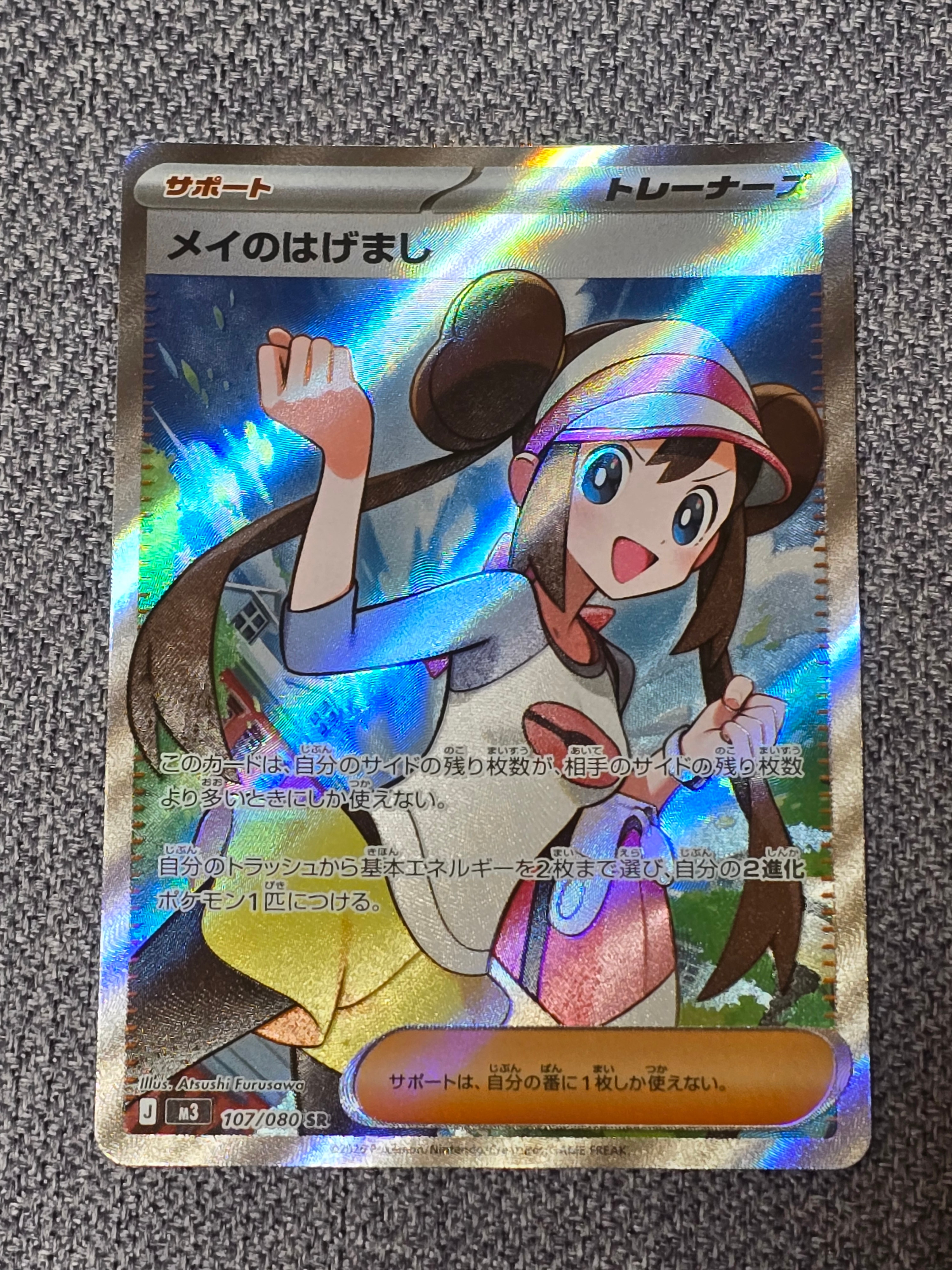 ムニキスゼロ 50パック 拡張パック ポケモンカード ポケカ メイのはげ ムニキスゼロ 50パック 拡張パック ポケモンカード ポケカ メイのはげ