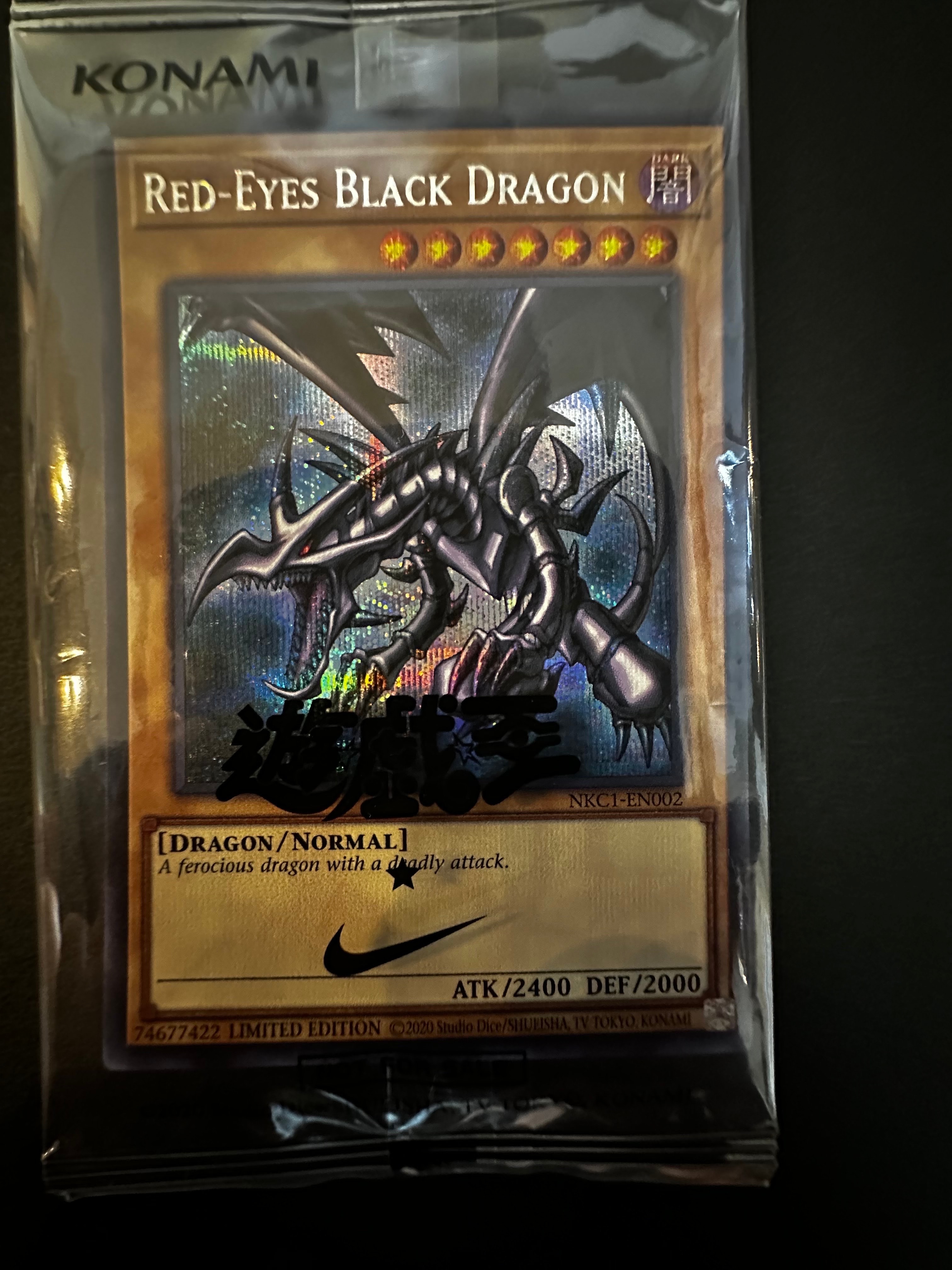 真紅眼の黒竜 SE [NKC1-EN002](遊戯王 x ナイキ エアーマックス 95 QS エアーマッスル House of Duel - 童実野町決闘遊戯館 限定プロモ) 