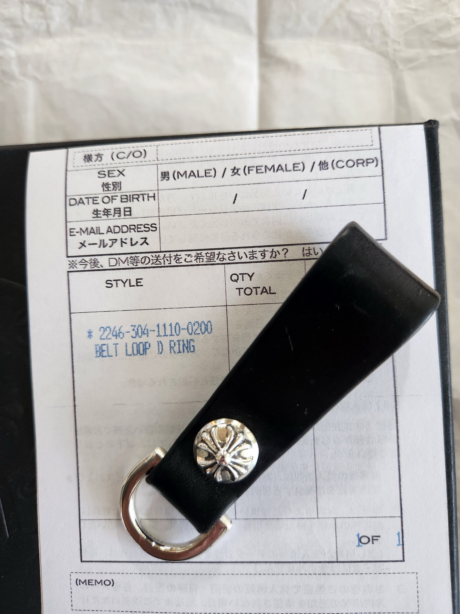 Chrome Hearts Belt Loop D Ring / Cross "Black"