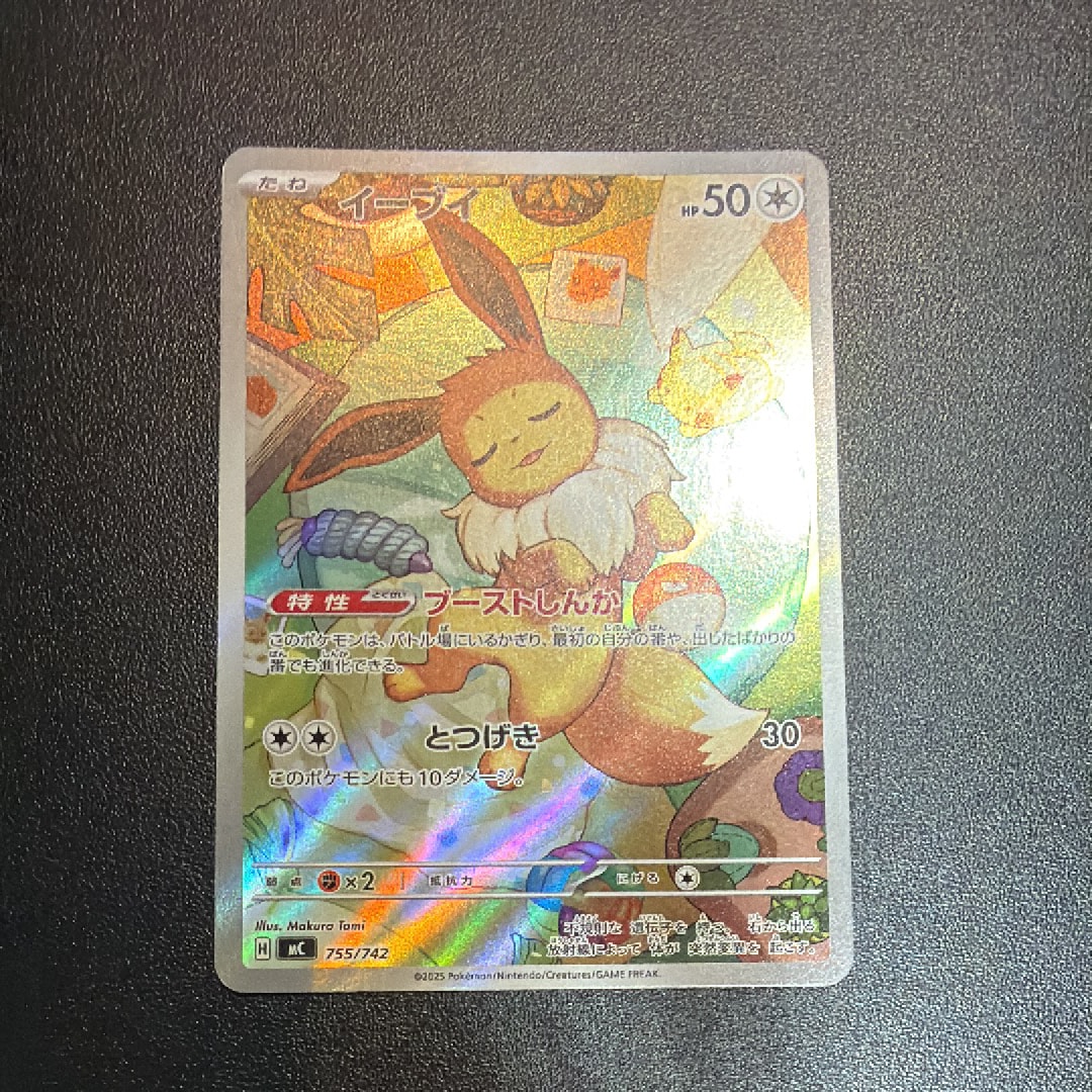 PSA10】ピカチュウ: プロモ[S-P 227](プロモーションカード 「ポケモン