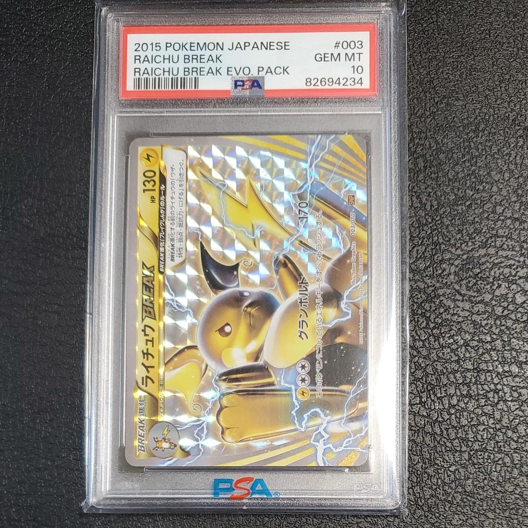 PSA10】ライチュウBREAK [SNP 003/010](進化パック「ライチュウBREAK