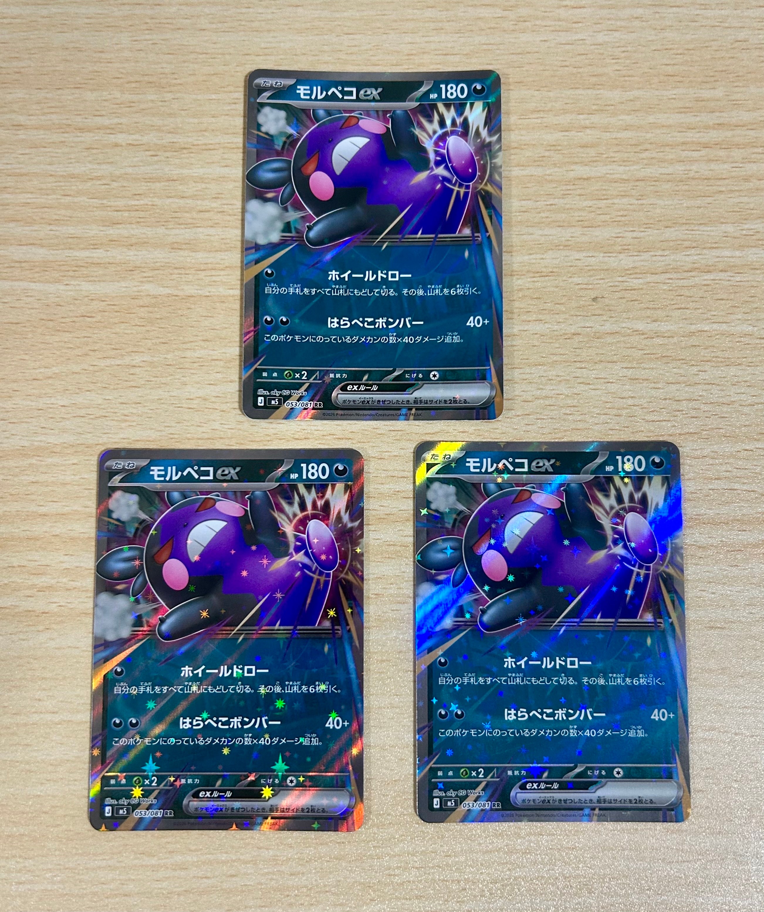 PSA10】フシギバナex SAR[SV2a 200/165](強化拡張パック「ポケモン