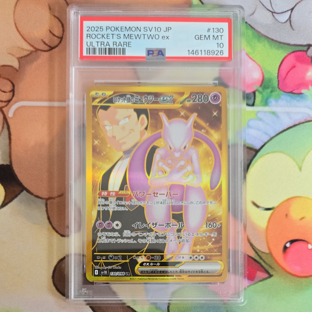 PSA10】ロケット団のミュウツーex UR [SV10 130/098](拡張パック