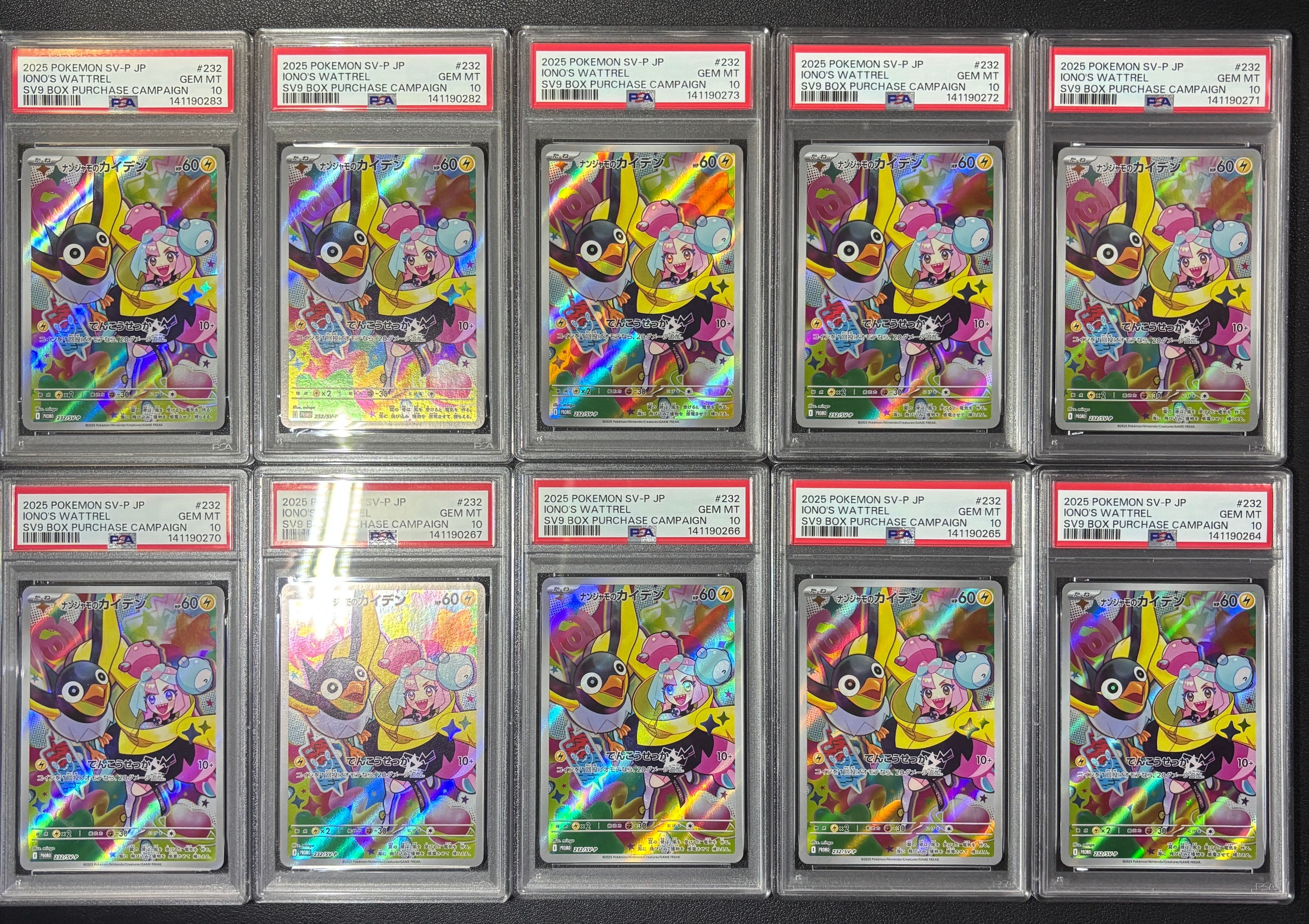 エネルギーリサイクル UR[SM5+ 061/050](強化拡張パック「ウルトラ