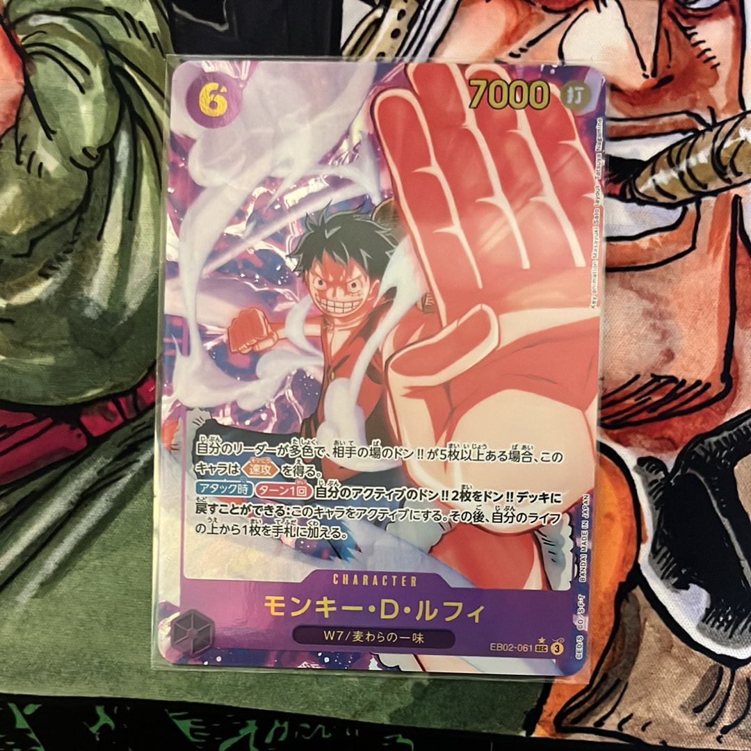 モンキー・D・ルフィ SEC-P [EB02-061](エクストラブースター「アニメ 25th コレクション」)