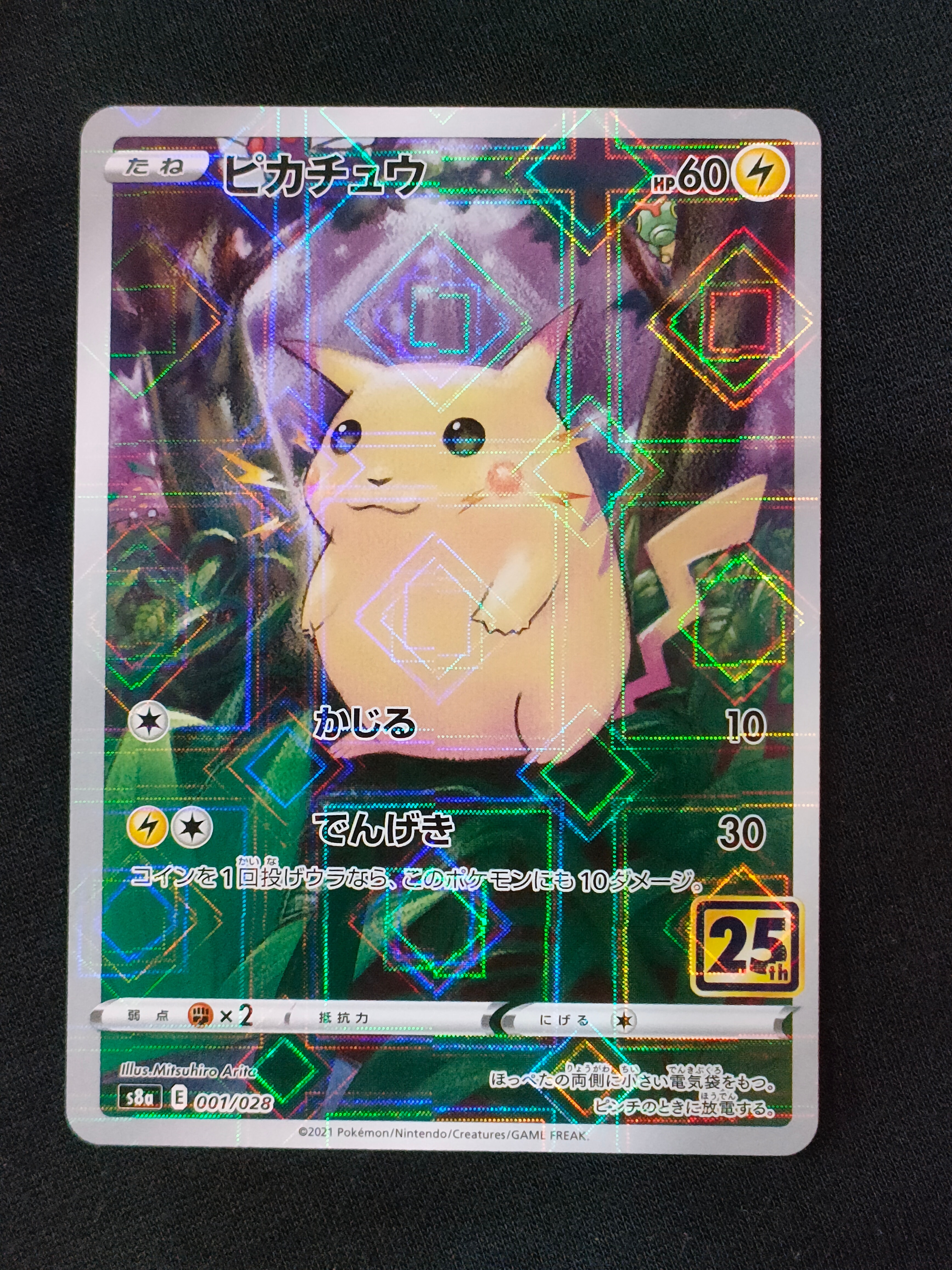 PSA10】イワーク [CLF 010/032](ポケモンカードゲーム Classic) 1枚の