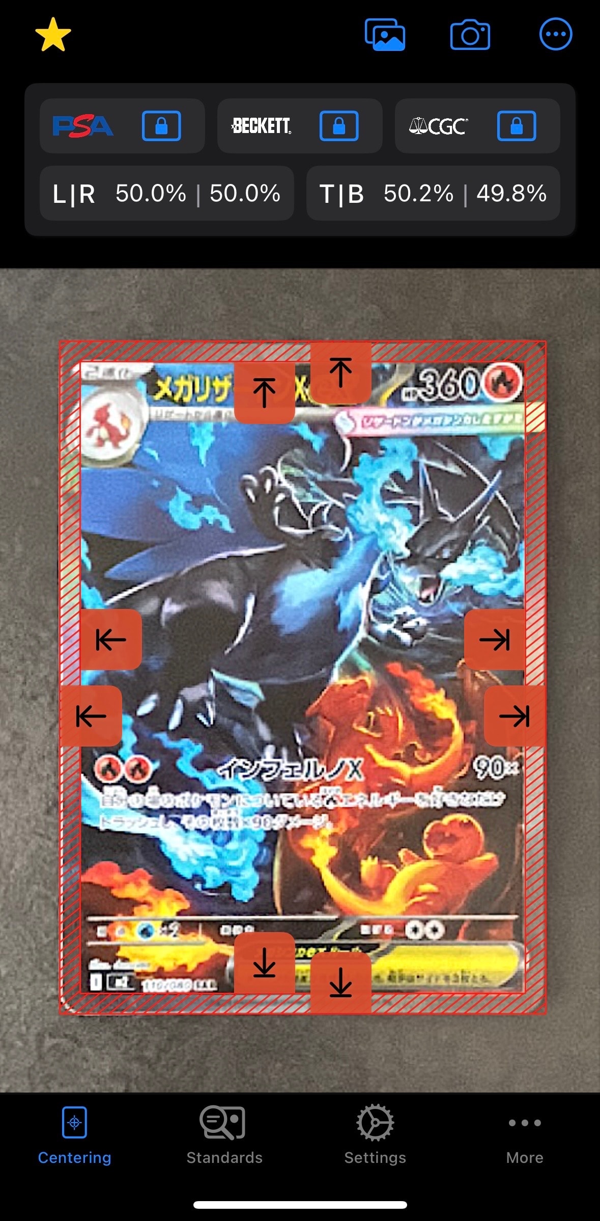 メガリザードンXex SAR [M2 110/080](拡張パック「インフェルノX」)