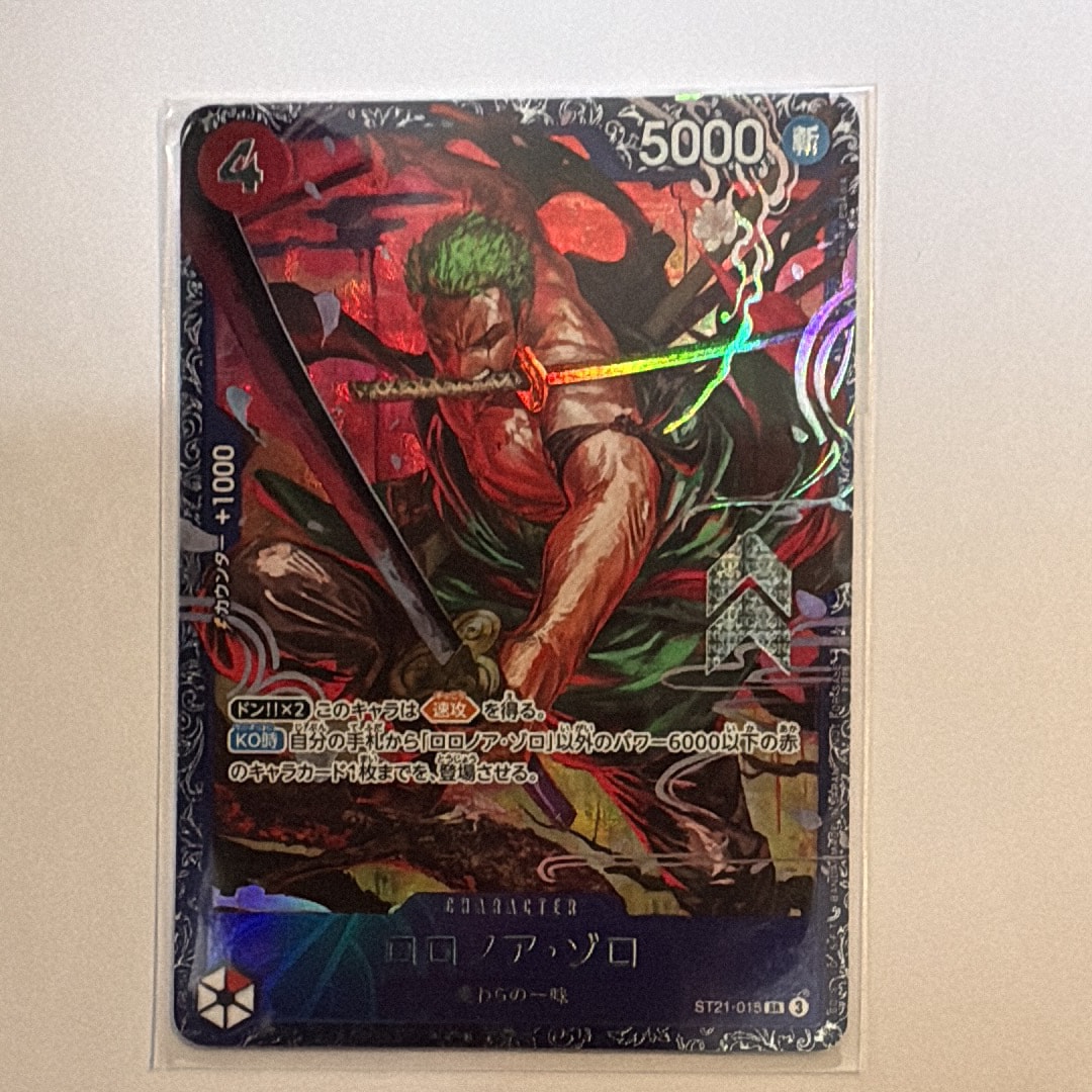 ロロノア・ゾロ SR [ST21-015](プロモーションカード「フラッグシップバトル ベスト8記念品」)
