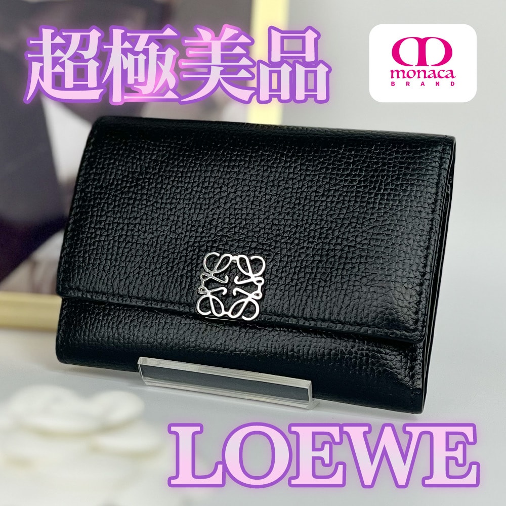ロエベ アナグラム バーティカル ウォレット スモール ペブルグレイン