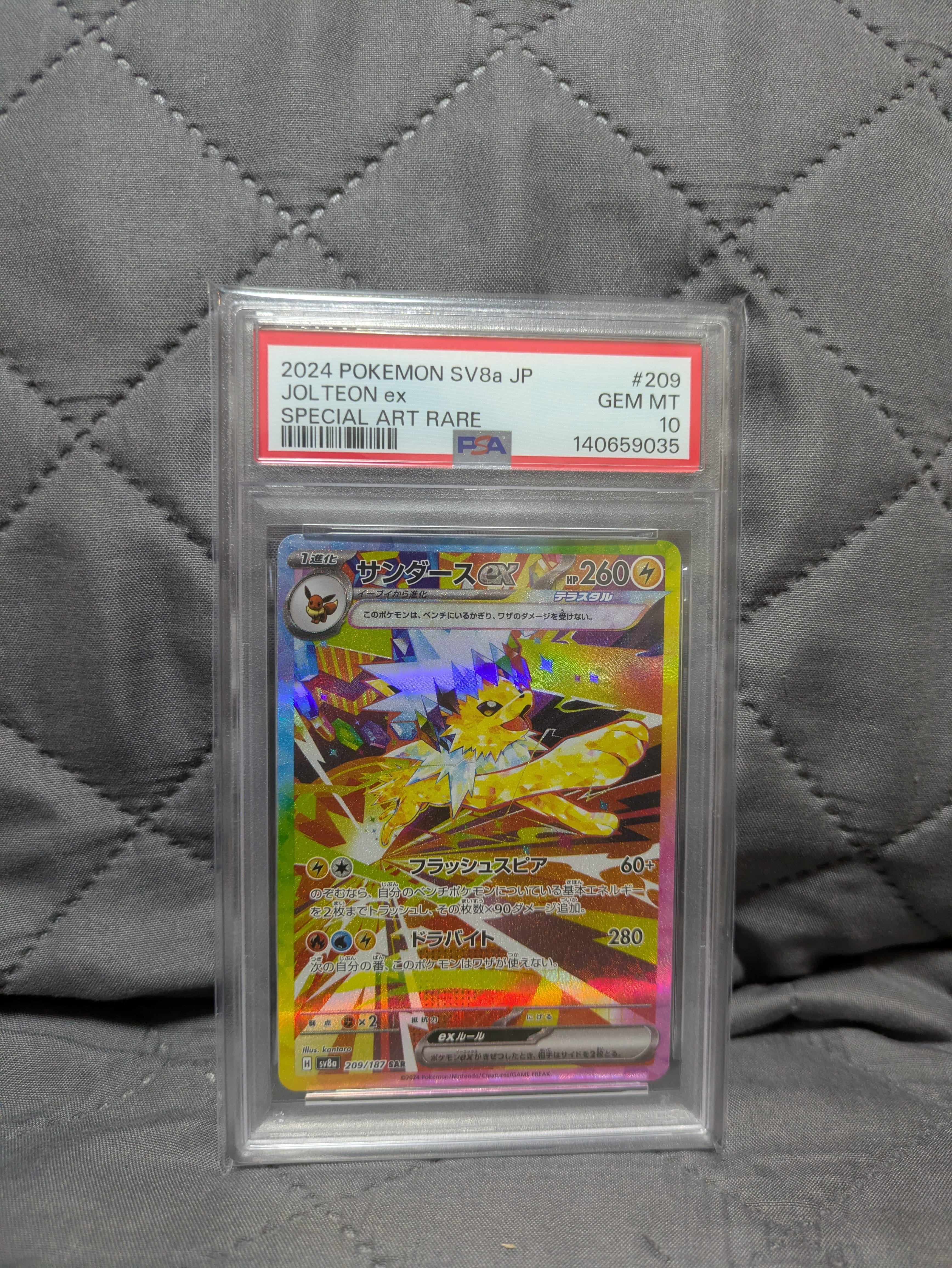 ピカチュウ P [SV-P 291](プロモーションカード「SV-P」)の新品/中古