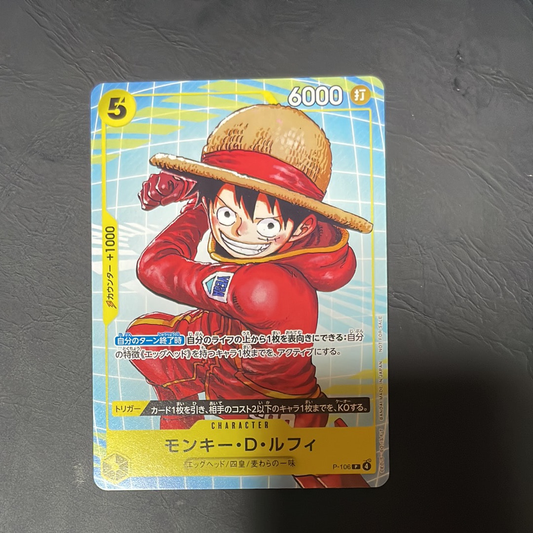 PSA10】モンキー・D・ルフィ P [P-106](プロモーションカード