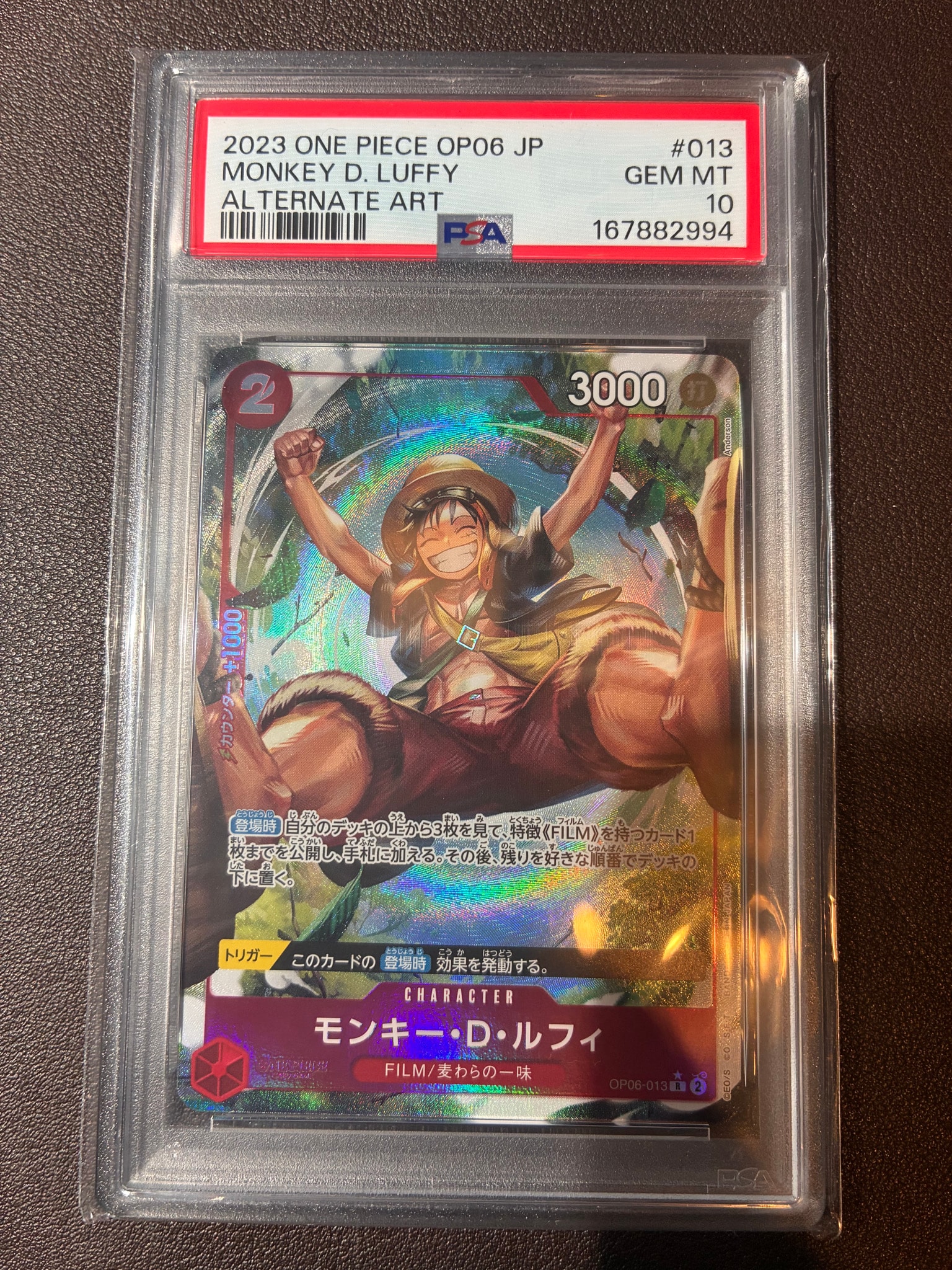 Monkey D Luffy R-P [OP06-013] (Booster Pack Wings of Captain)