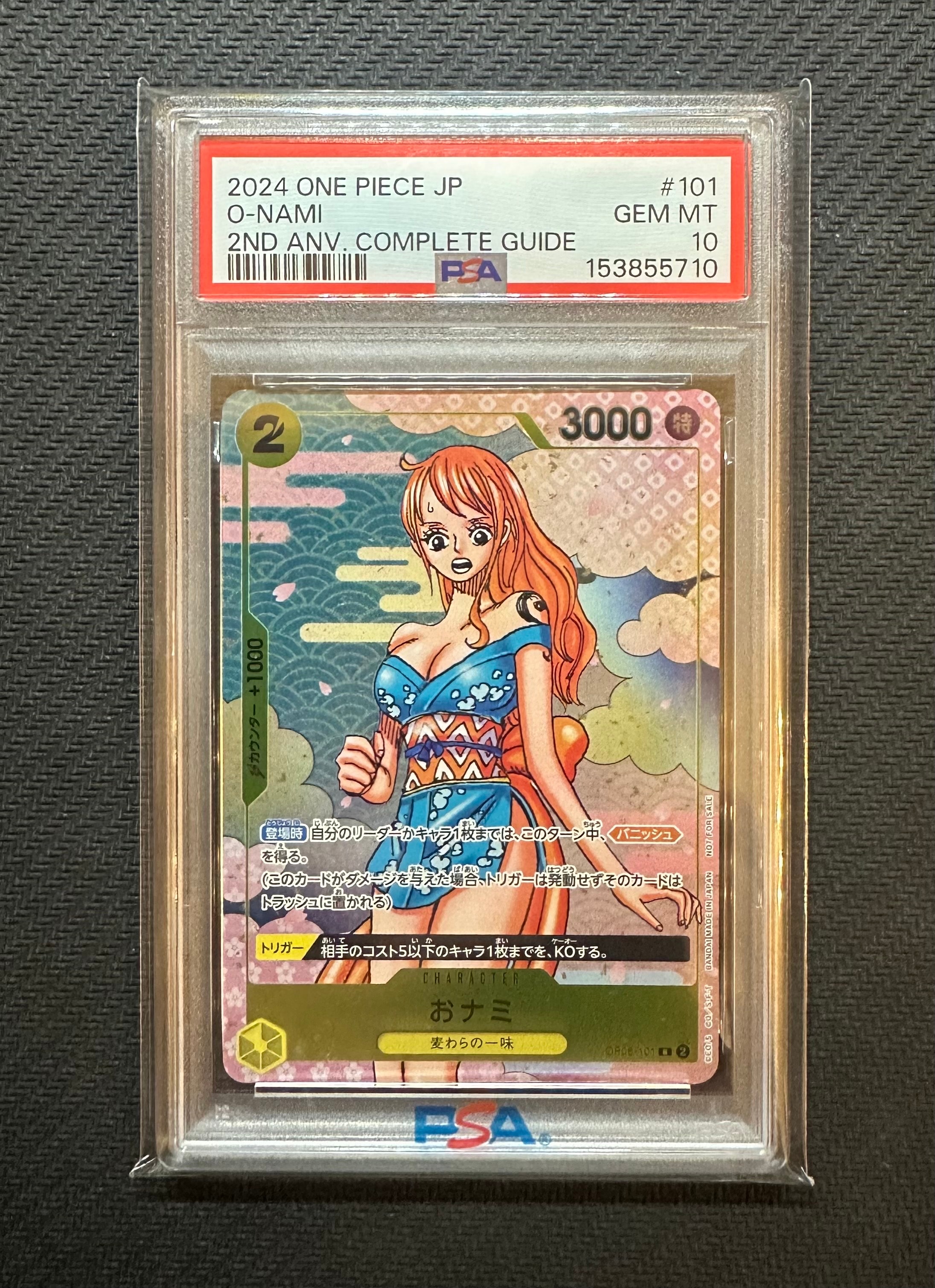 PSA10】おナミ R [OP06-101](プロモーションカード「ONE PIECE CARD