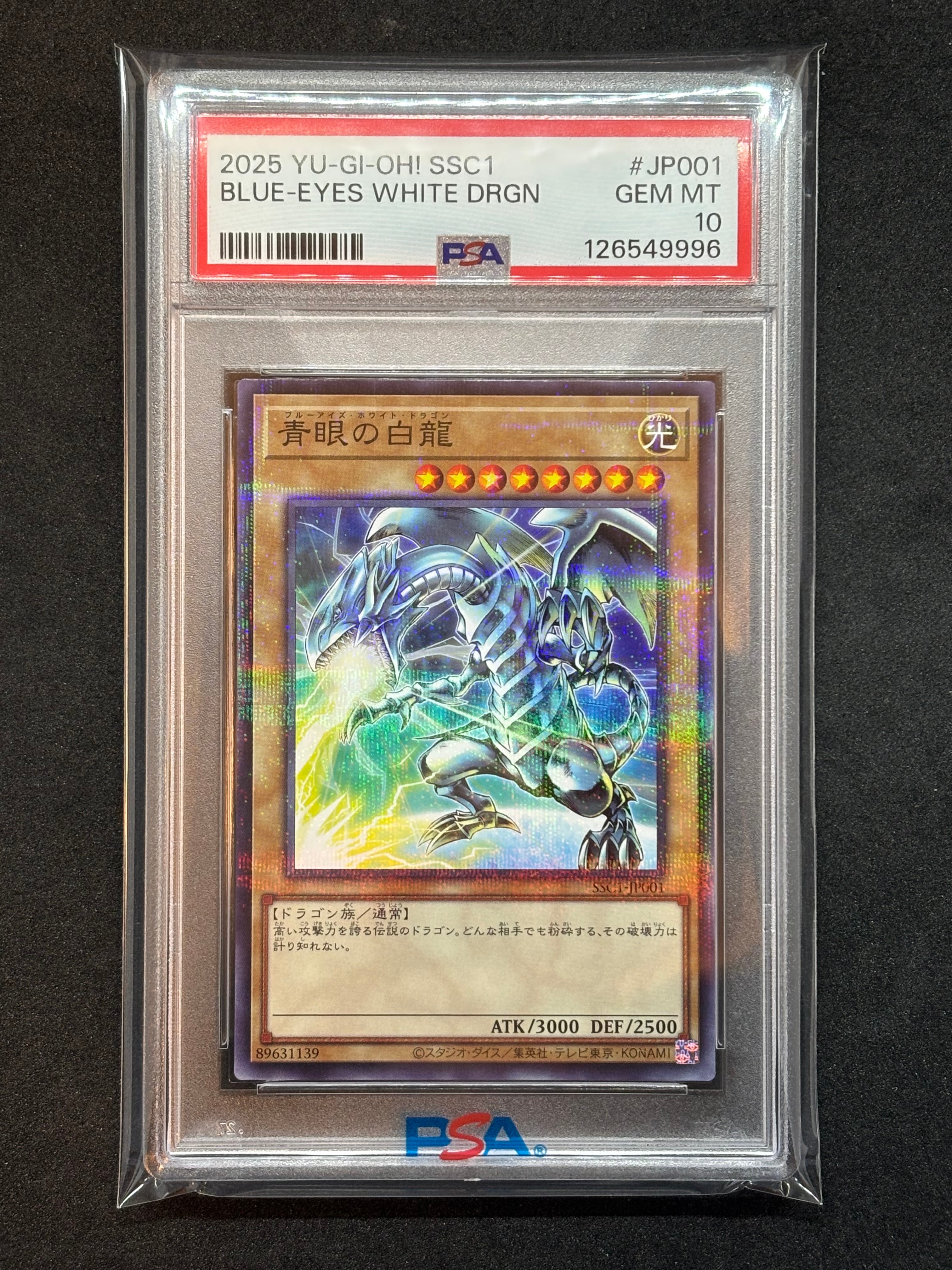 PSA10】青眼の白龍 NP [SSC1-JP001](サンスタートニック コラボカード