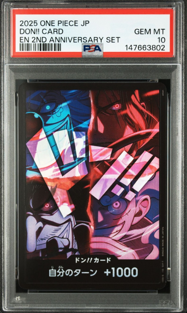 PSA10】ドン!!カード : 新四皇 [開封済] (アニバーサリーセット