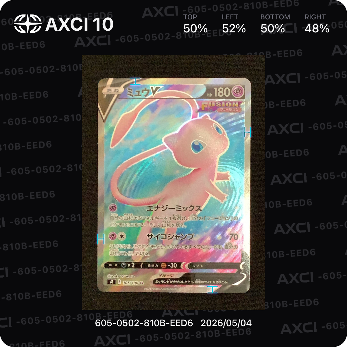 メガリザードンYex [MC 085/742](スタートデッキ100「バトル