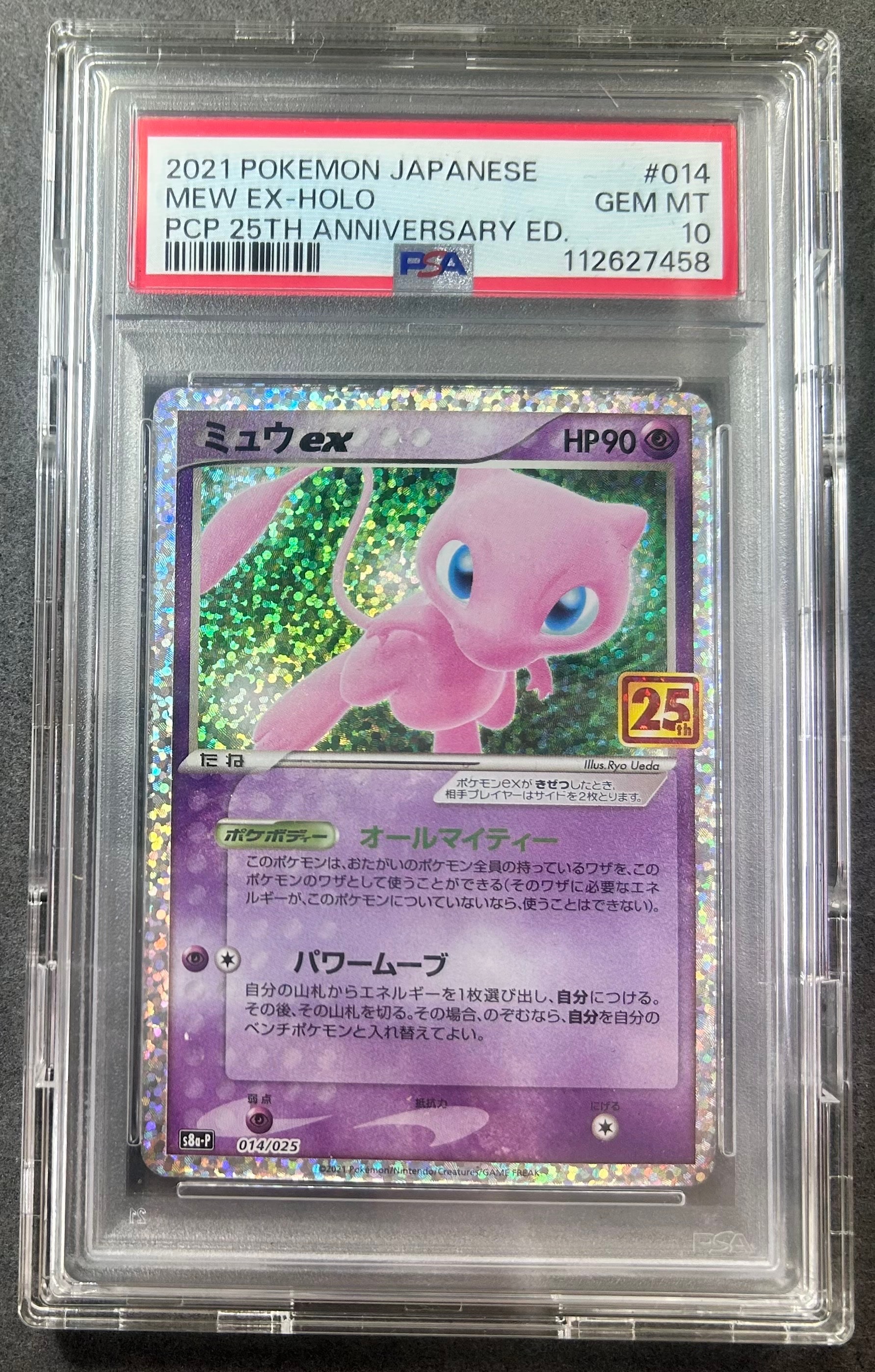 ラティアスex[ADV-G 011/018](ギフトボックス)の新品/中古フリマ(通販
