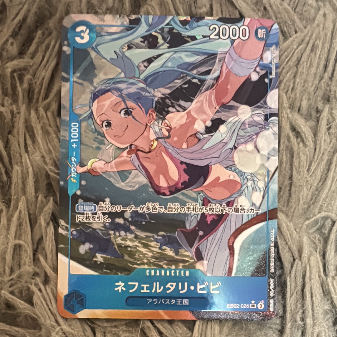 Nefeltari Vivi SR-P [EB02-026](Extra Booster "Anime 25th Collection")
