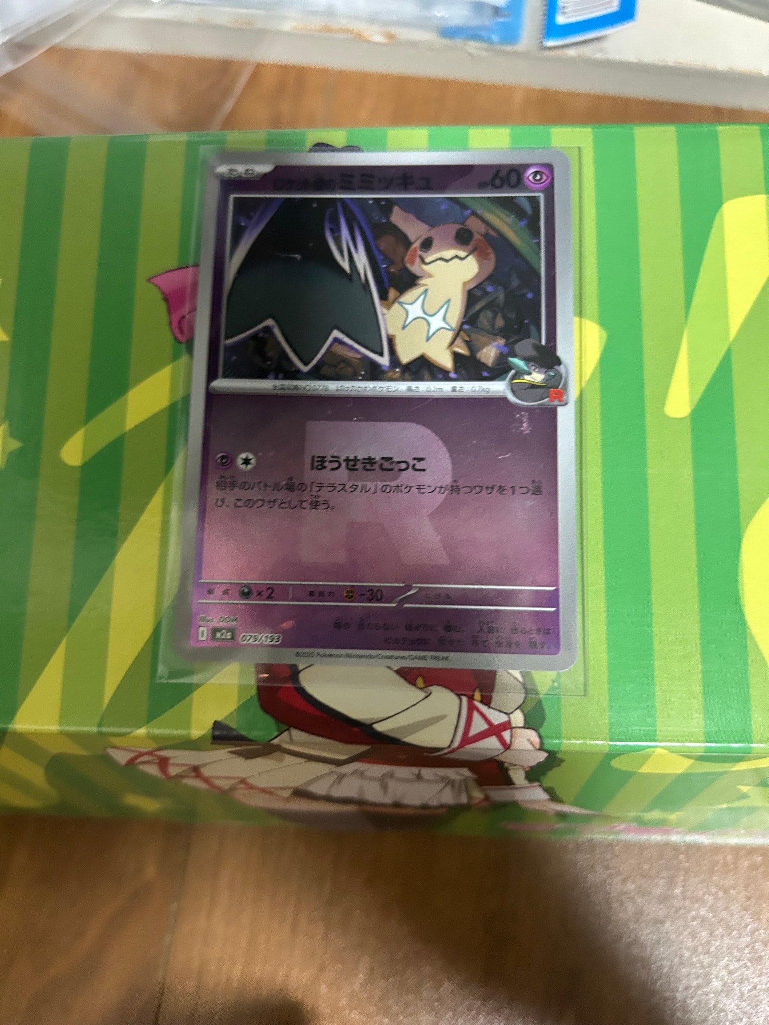 PSA10】レシラム R :1ED [CP2 002/027](コンセプトパック「伝説キラ