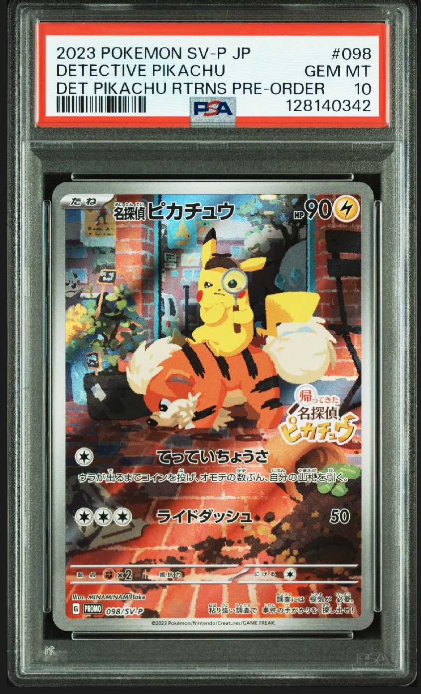 名探偵ピカチュウ: プロモ [SV-P 098](プロモーションカード「SV-P」)