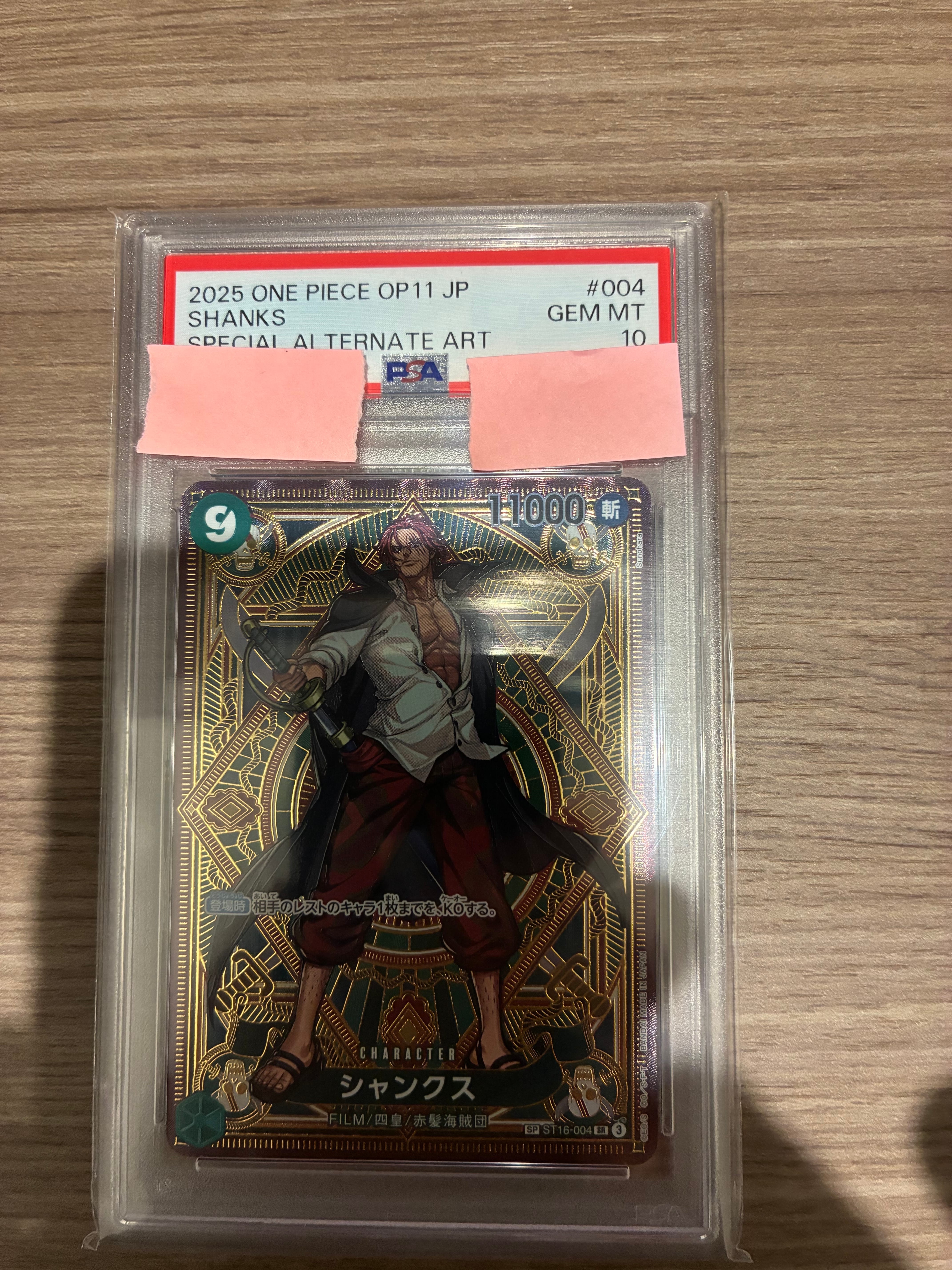 Shanks SR-SPC [ST16-004](Booster Pack "A Fist of Divine Speed")