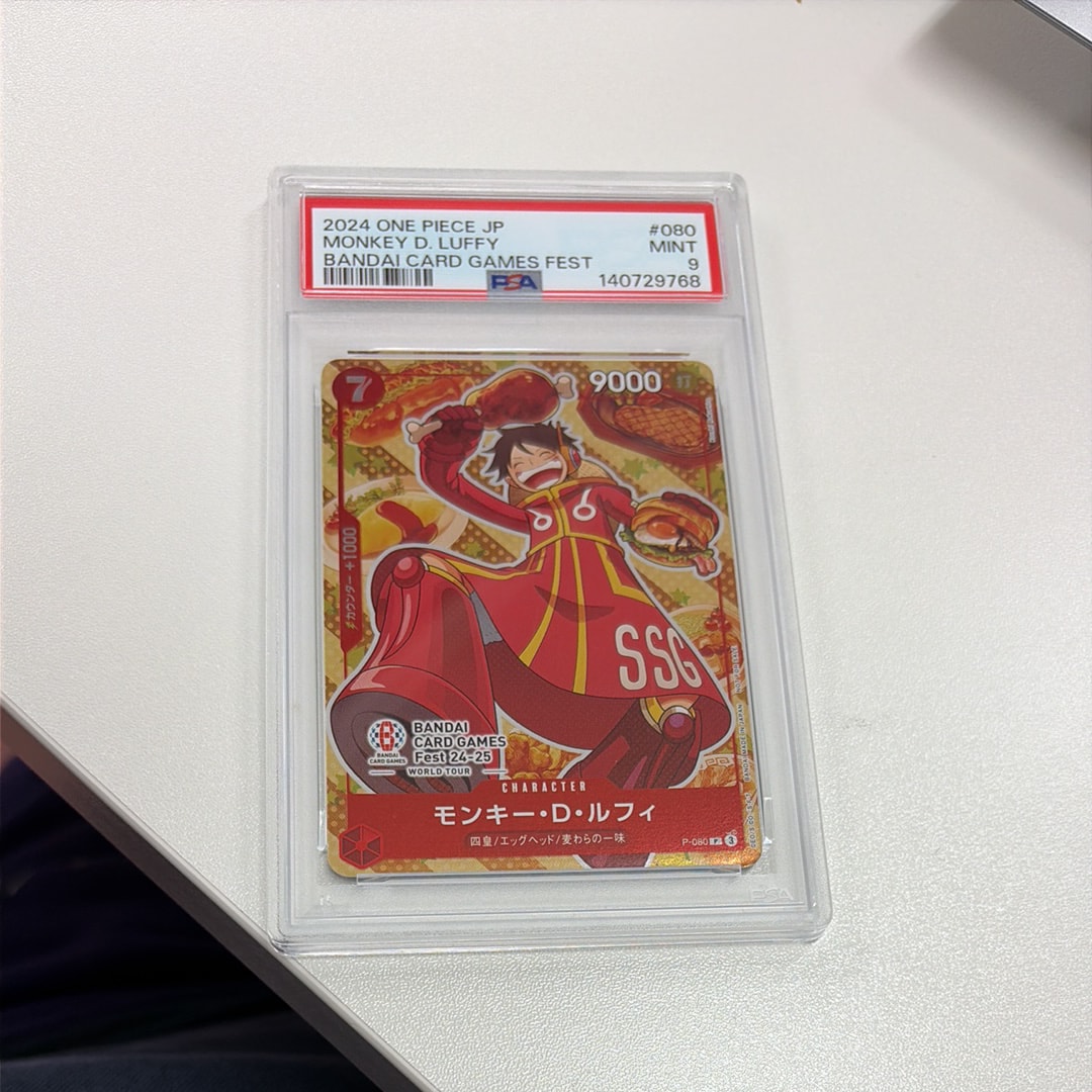 PSA10】モンキー・D・ルフィ P [P-080](プロモーションカード
