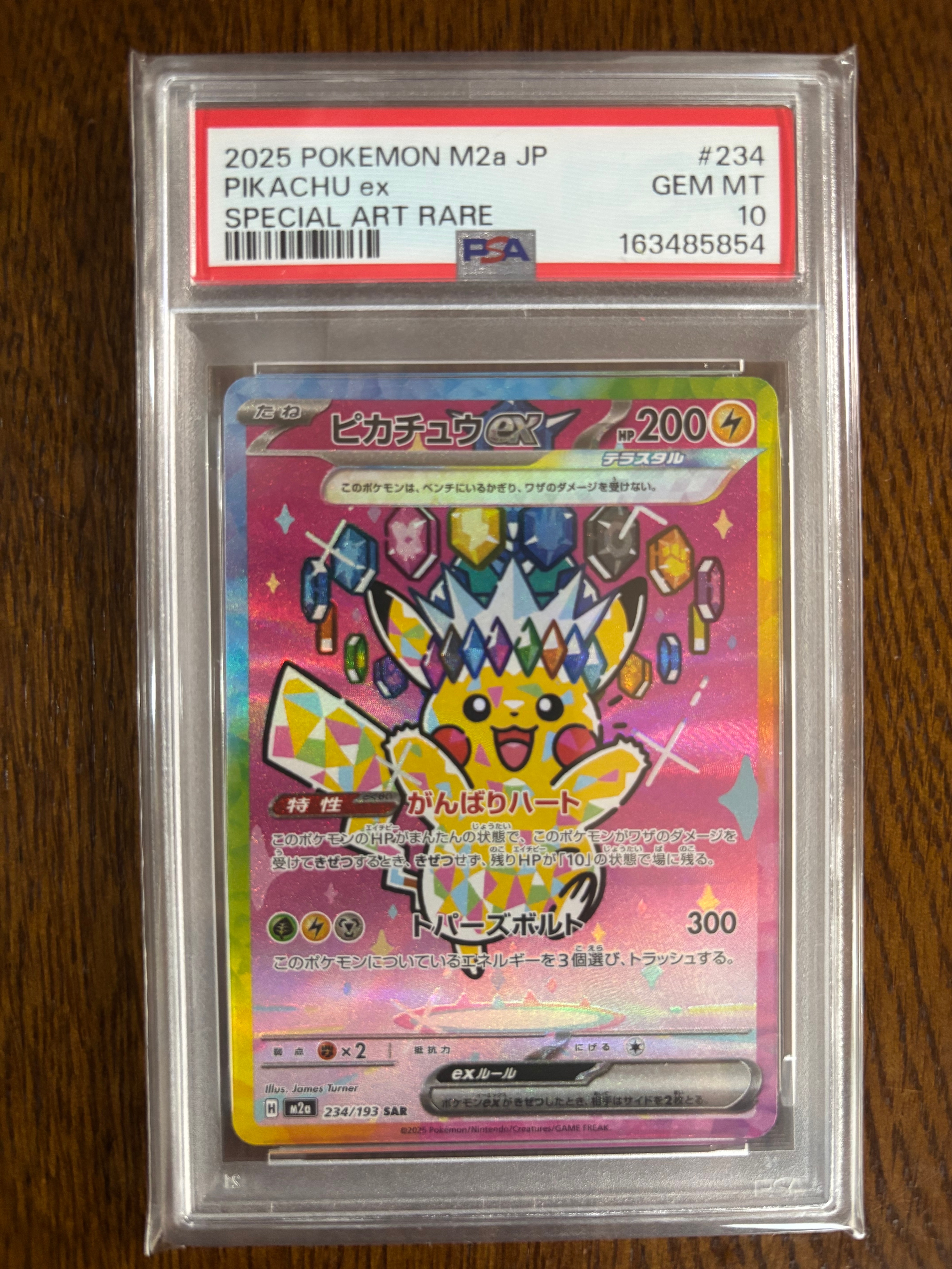 PSA10】ピカチュウ C [SM3+ 029/072](強化拡張パック「ひかる伝説」) 2