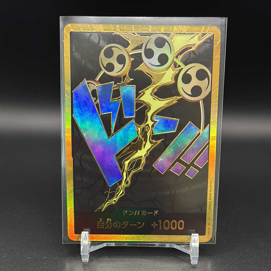 おナミ C [ST18-002](プロモーションカード「8パックバトル 優勝記念品