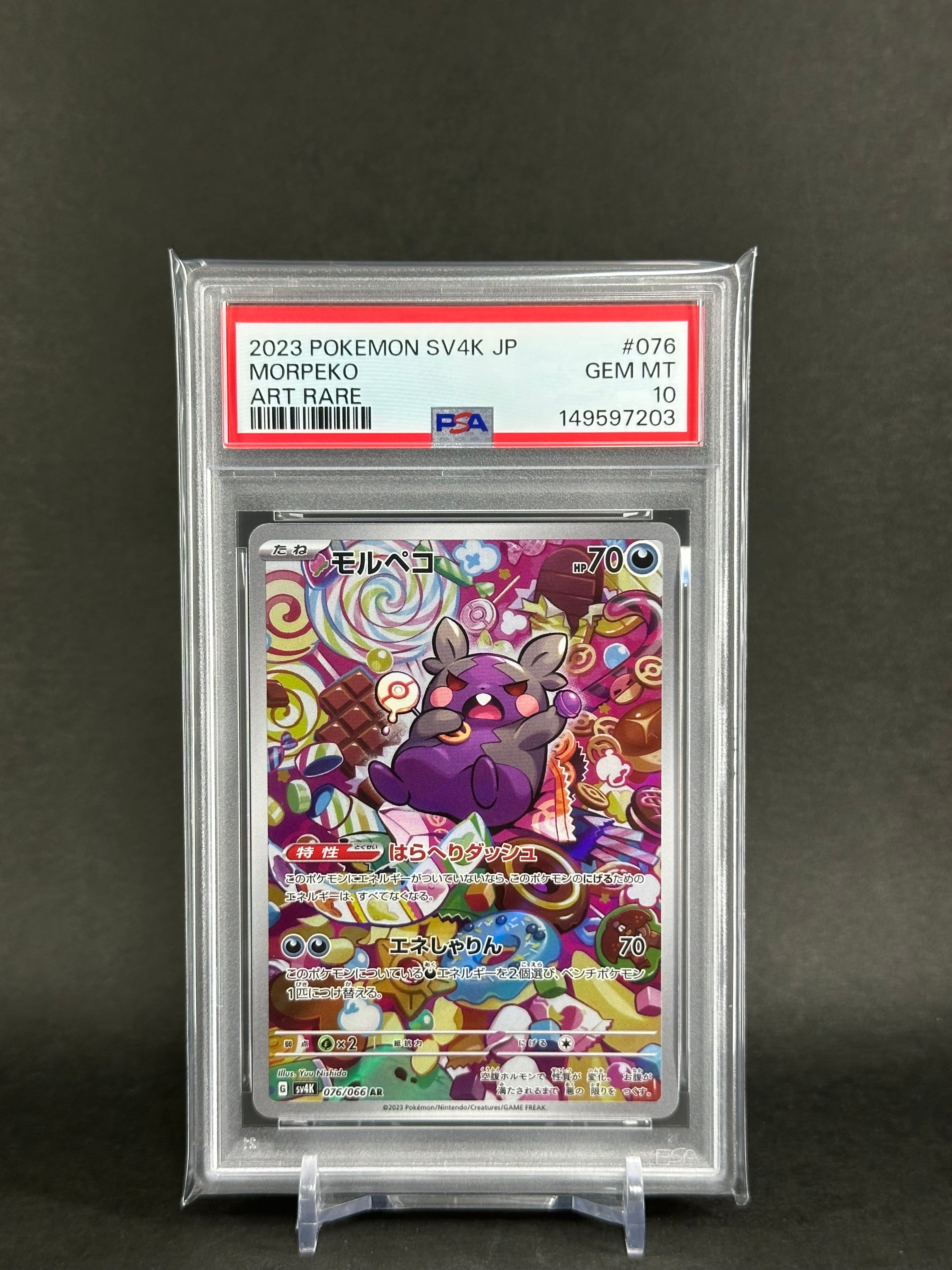 MリザードンEX UR :1ED [XY2 089/080](拡張パック「ワイルドブレイズ