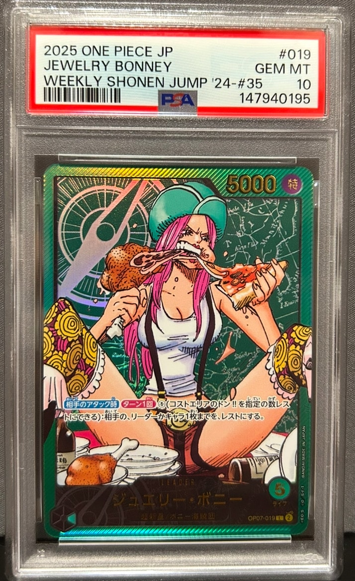 PSA10】ジュエリー・ボニー L [OP07-019](プロモーションカード「週刊