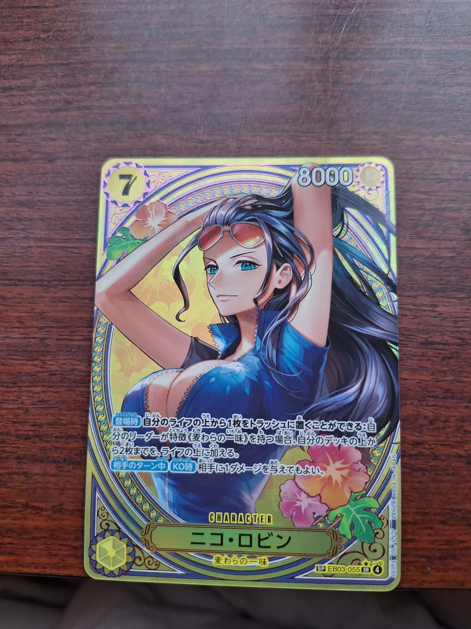 ニコ・ロビン SR-SPC [EB03-055](エクストラブースター「ワンピース ヒロインズエディション」)