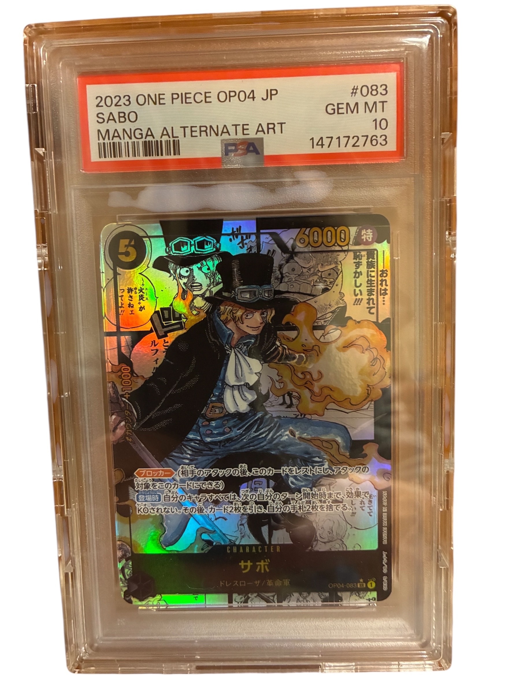 PSA10 サボ コミパラ ONE PIECE OP13 JP サボ #120 コミパラ PSA10 - メルカリ