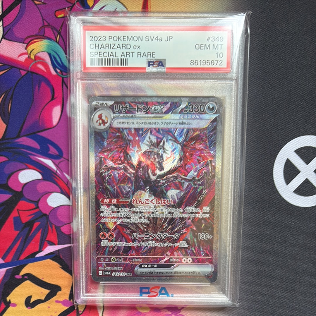 PSA10】メガミミロップex SAR [M2 114/080](拡張パック「インフェルノX