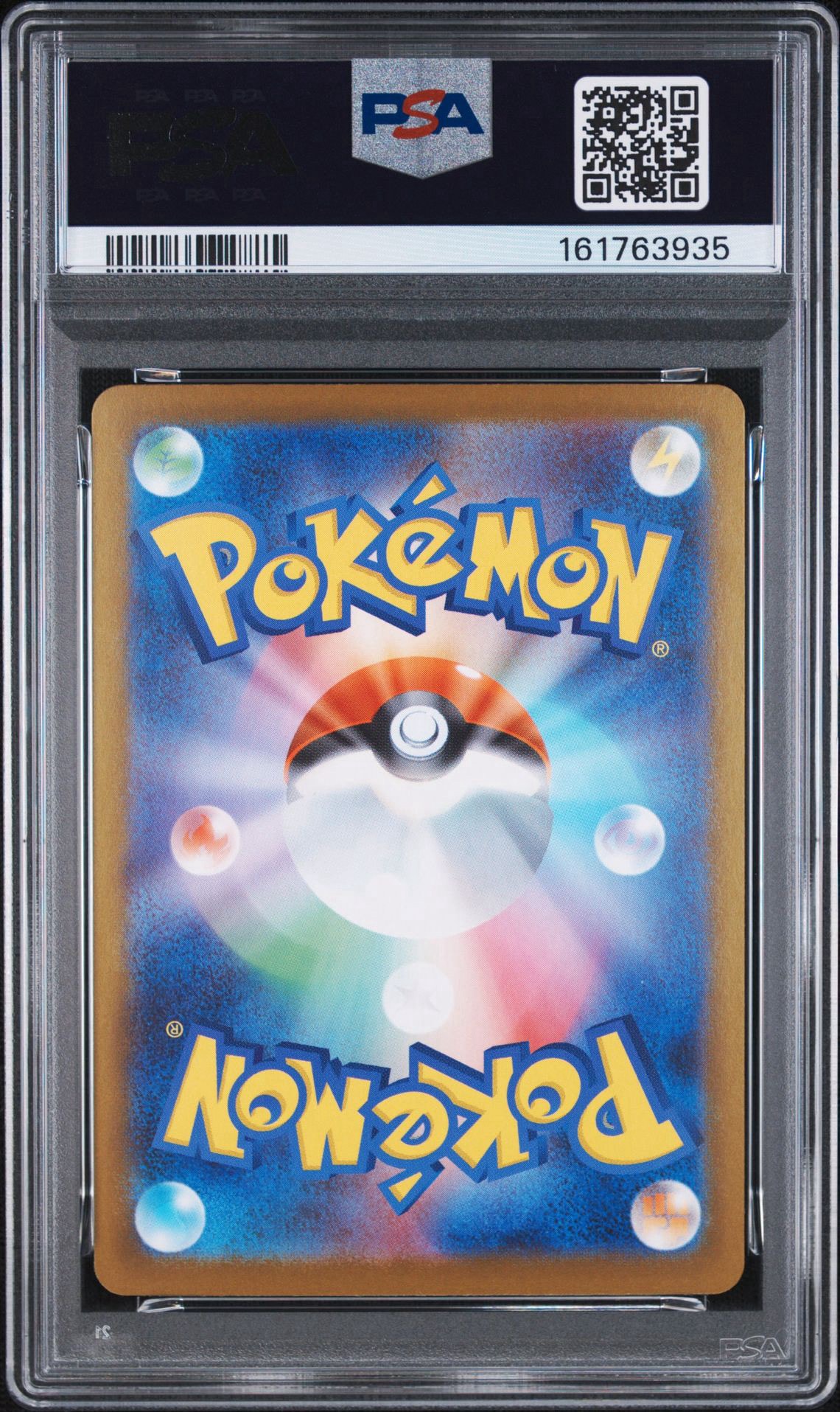 PSA10】サンダースex SAR [SV8a 209/187](ハイクラスパック「テラス