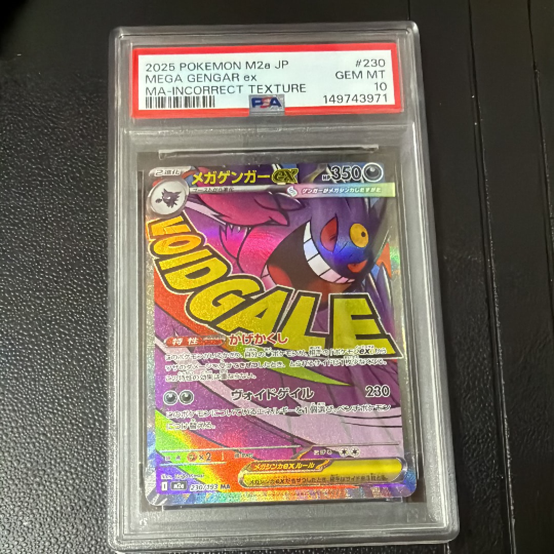 PSA10】スペシャルデリバリーリザードン P [SWSH075]【英語版】(ソード