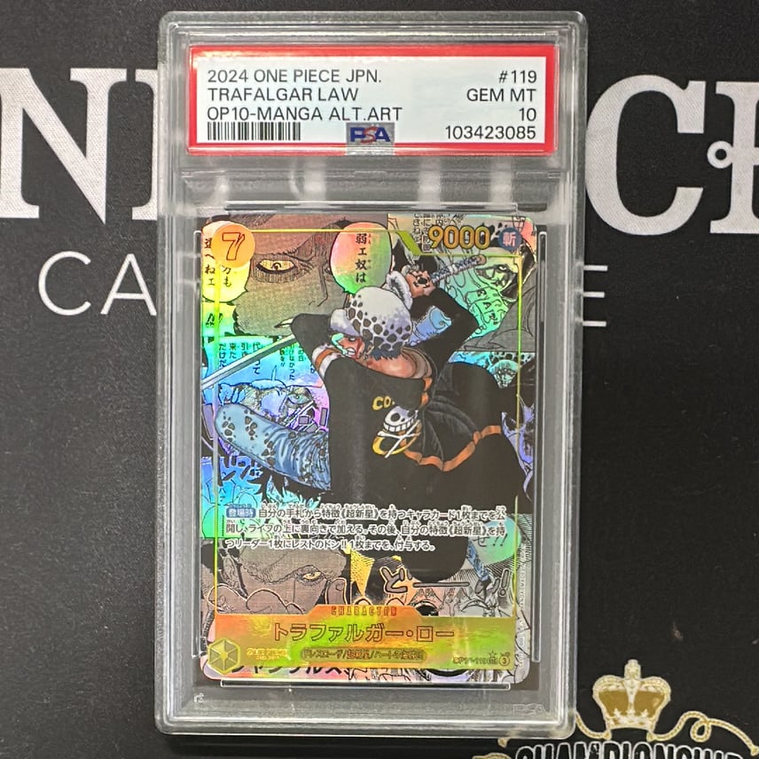 PSA10】トラファルガー・ロー SEC-SP (コミパラ) [OP10-119 PSA10】トラファルガー・ロー SEC-SP (コミパラ) [OP10-119