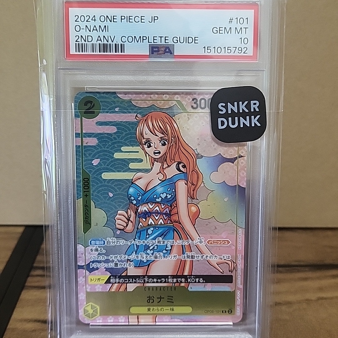 おナミ R [OP06-101](プロモーションカード「ONE PIECE CARD GAME 2nd ANNIVERSARY COMPLETE GUIDE」)
