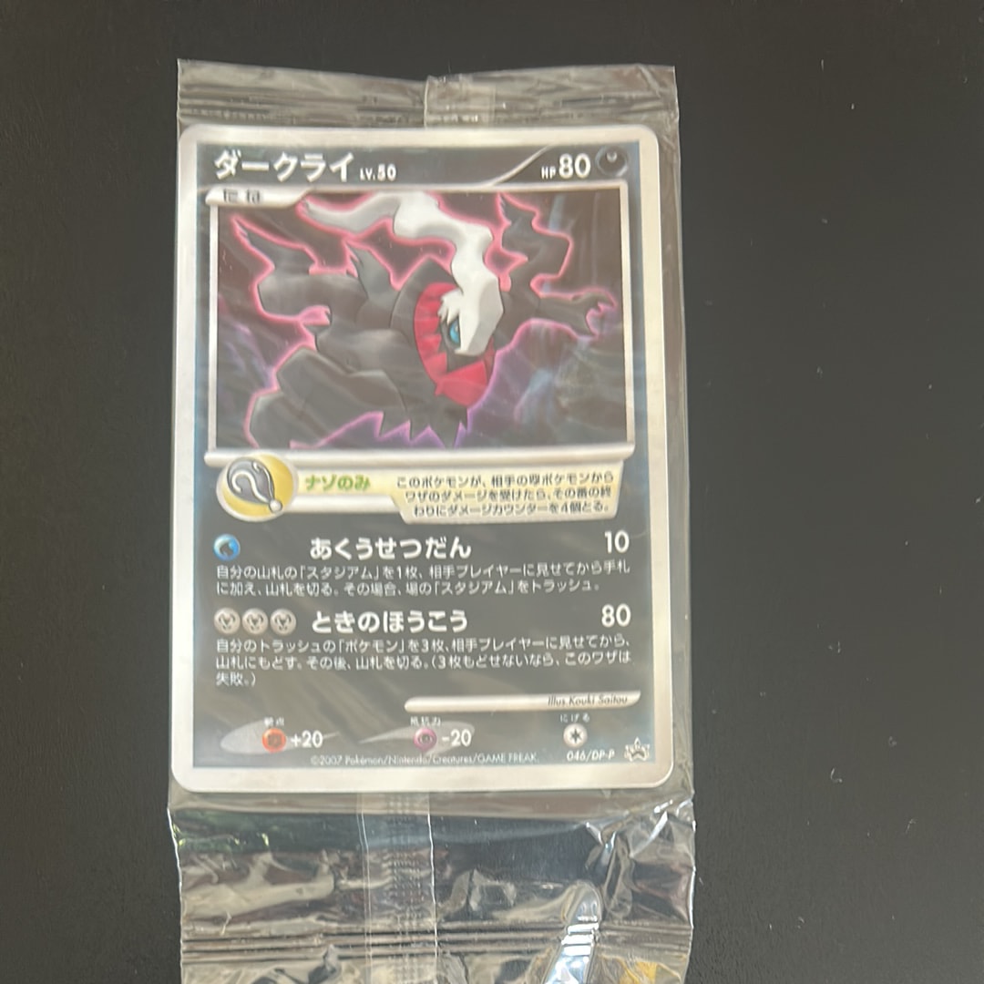 レックウザex :1ED [PCG 008/015/015](構築済みスターター「レックウザ