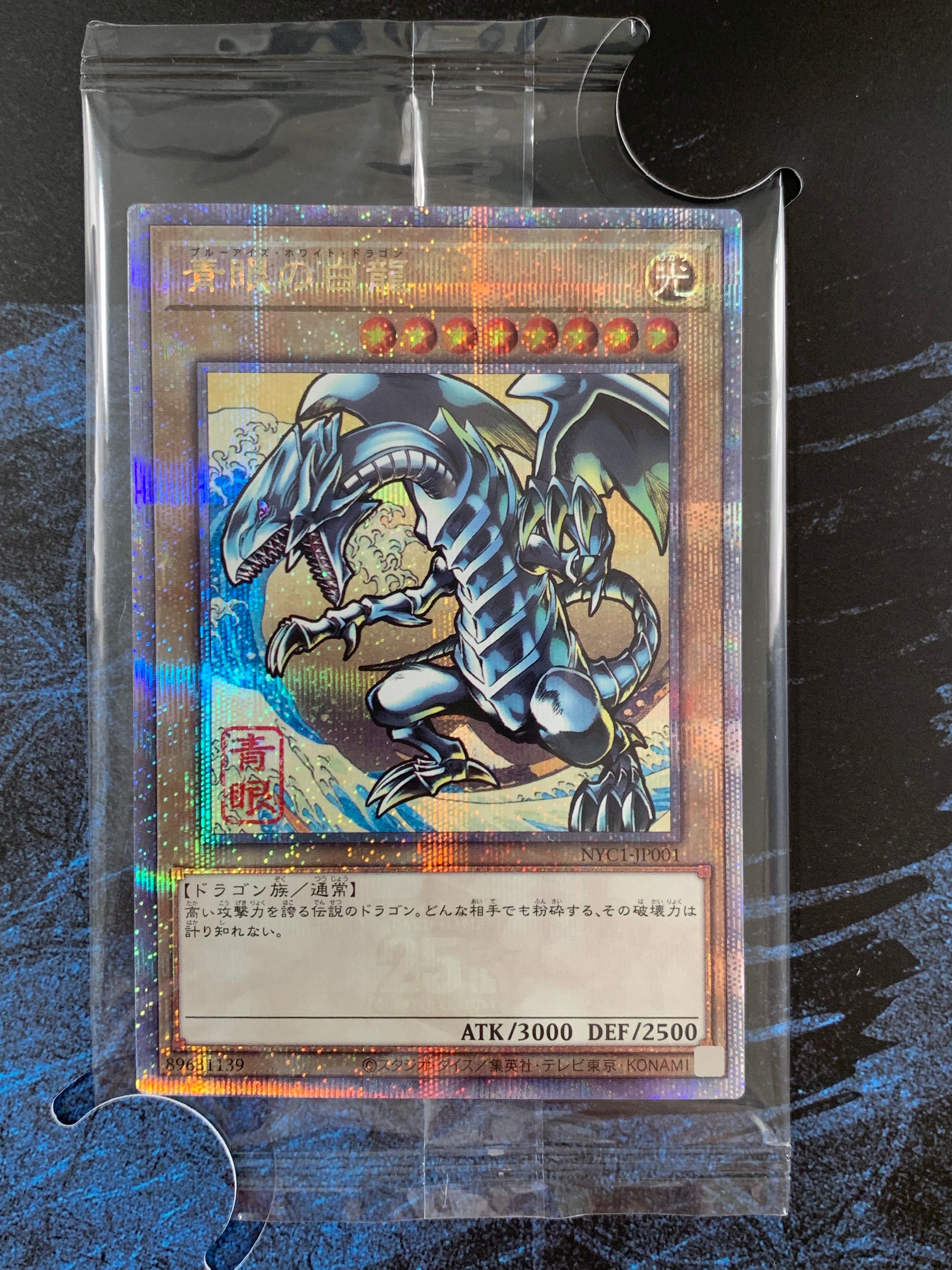 始まりの神ファーラ UL [CORI-JP022](カオス・オリジンズ)の新品/中古