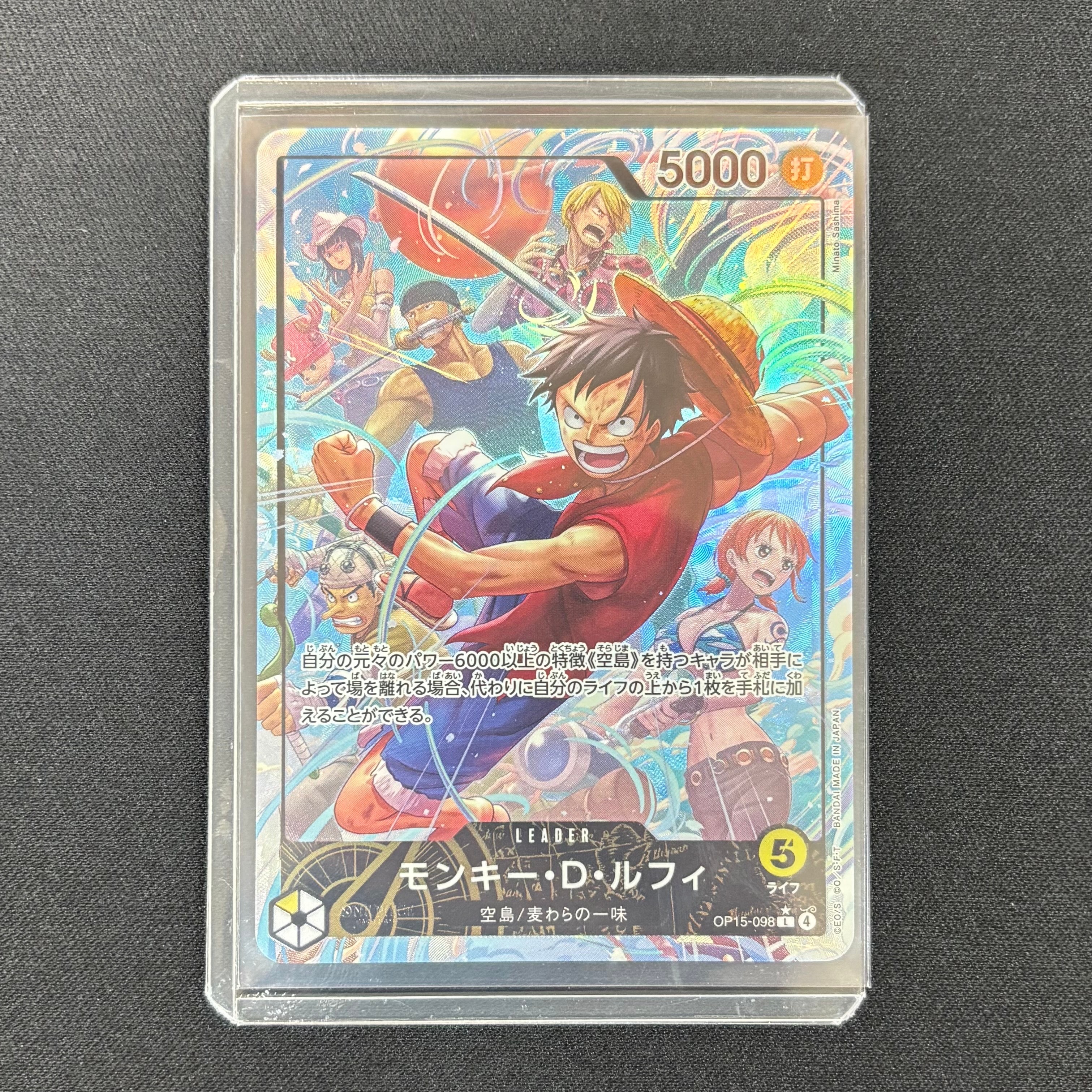 Monkey.D.Luffy L-P [OP-15-098](Booster Pack "Adventure on KAMI’s Island")