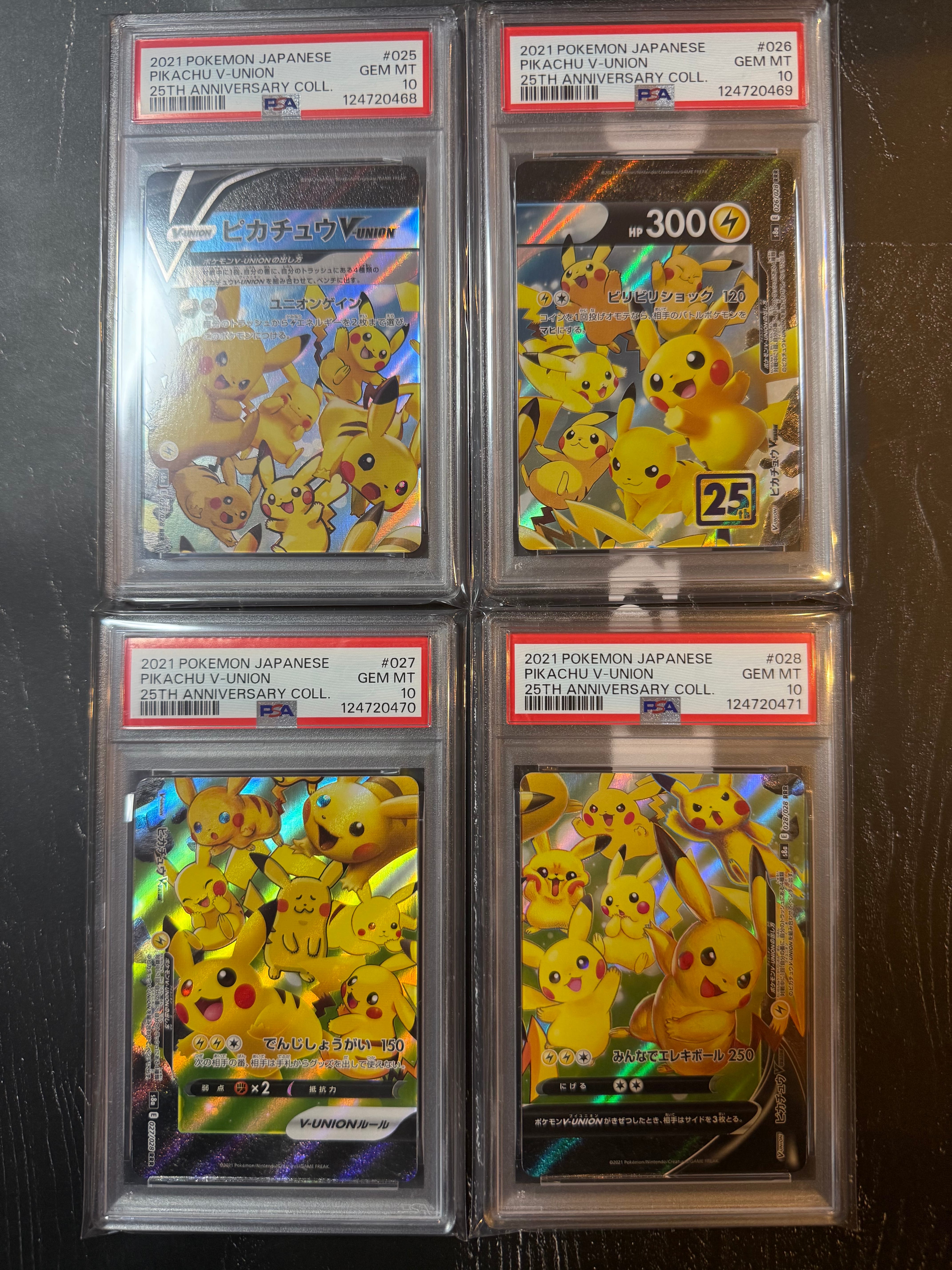 ピカチュウV-UNION RRR[s8a 025-028/028](拡張パック「25th アニバーサリーコレクション」)